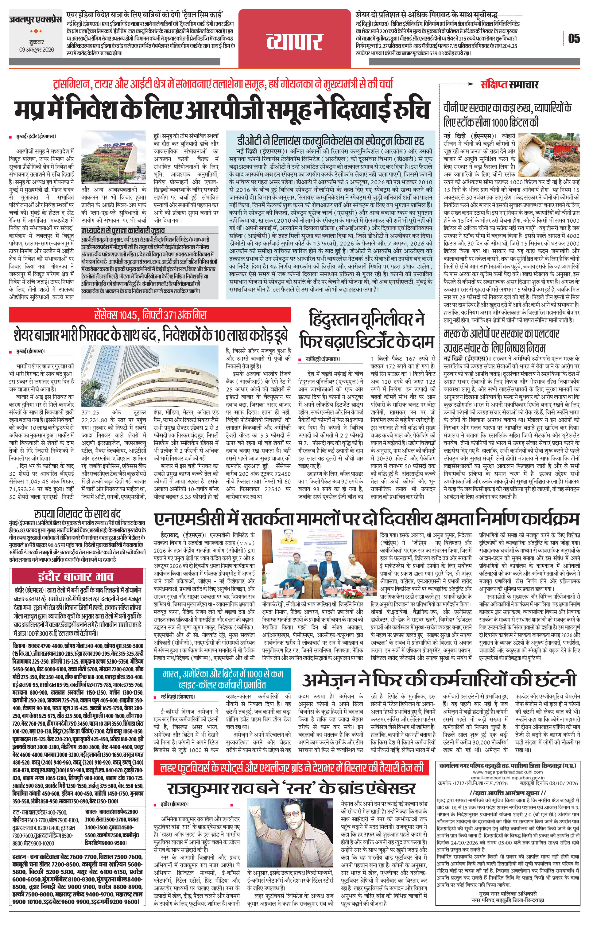 Page 5