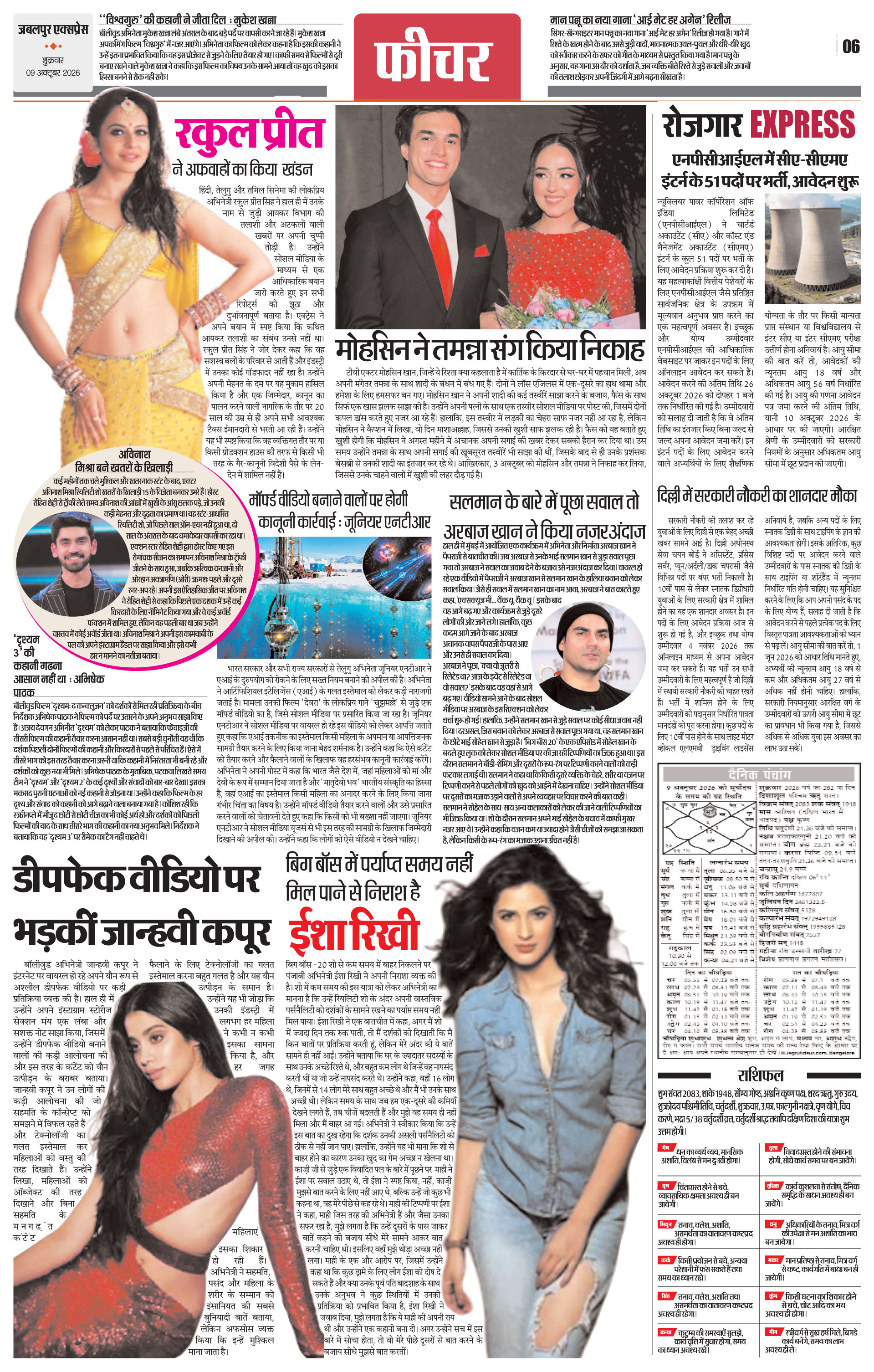 Page 6