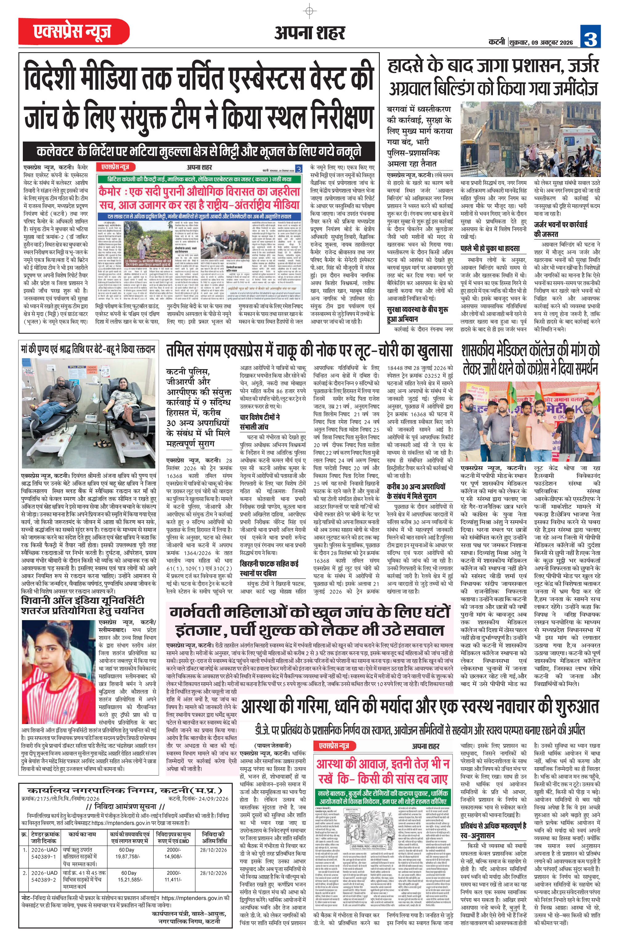 Page 3