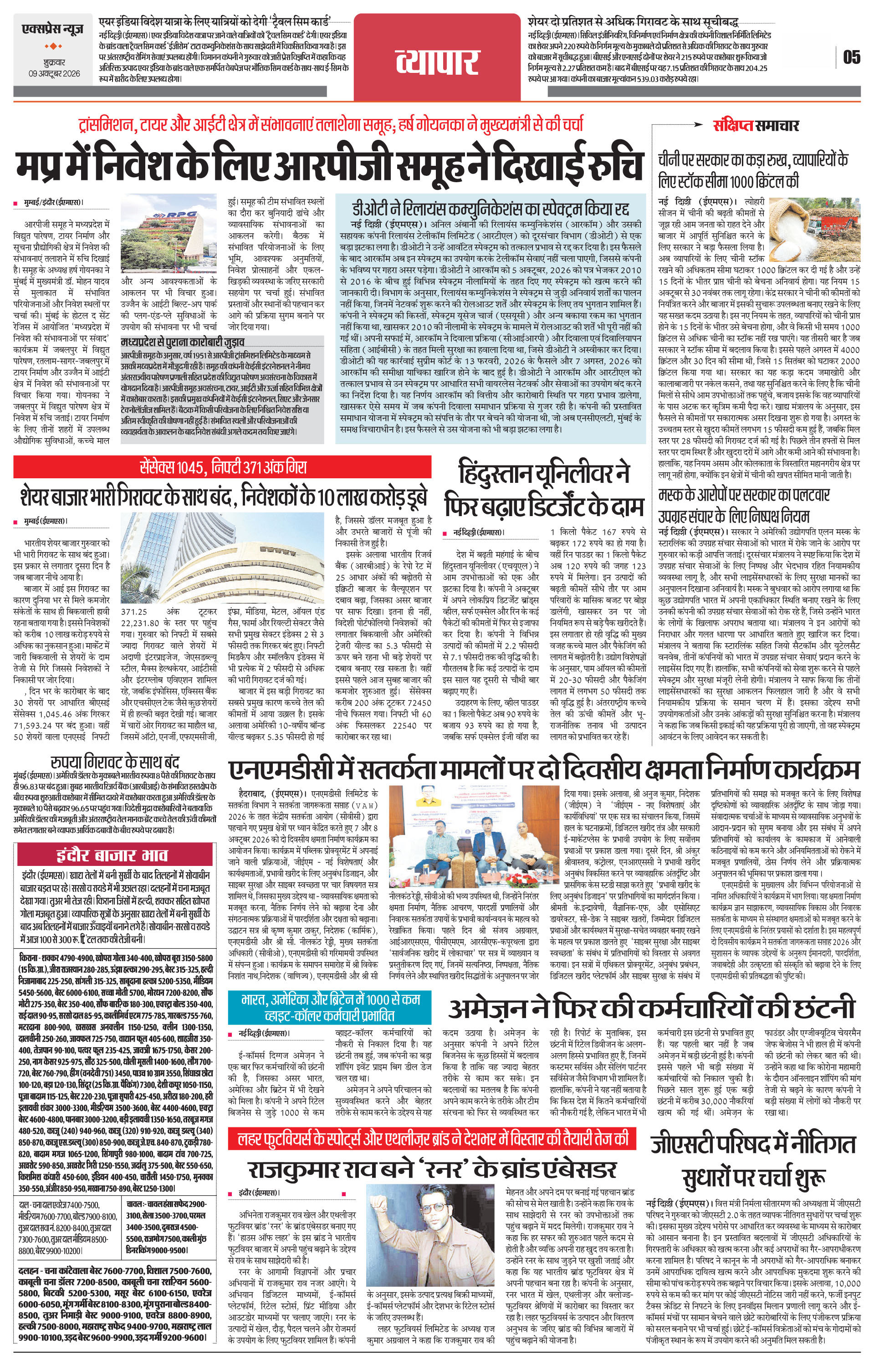 Page 5
