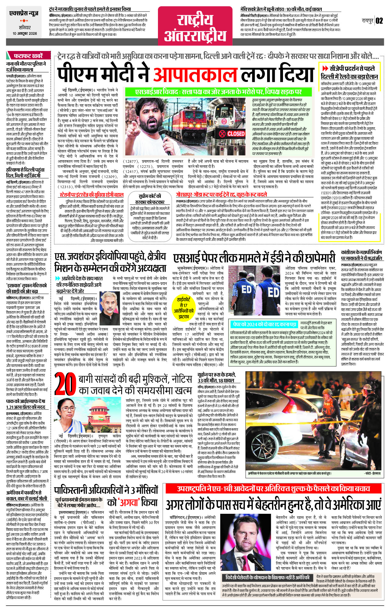 Page 2