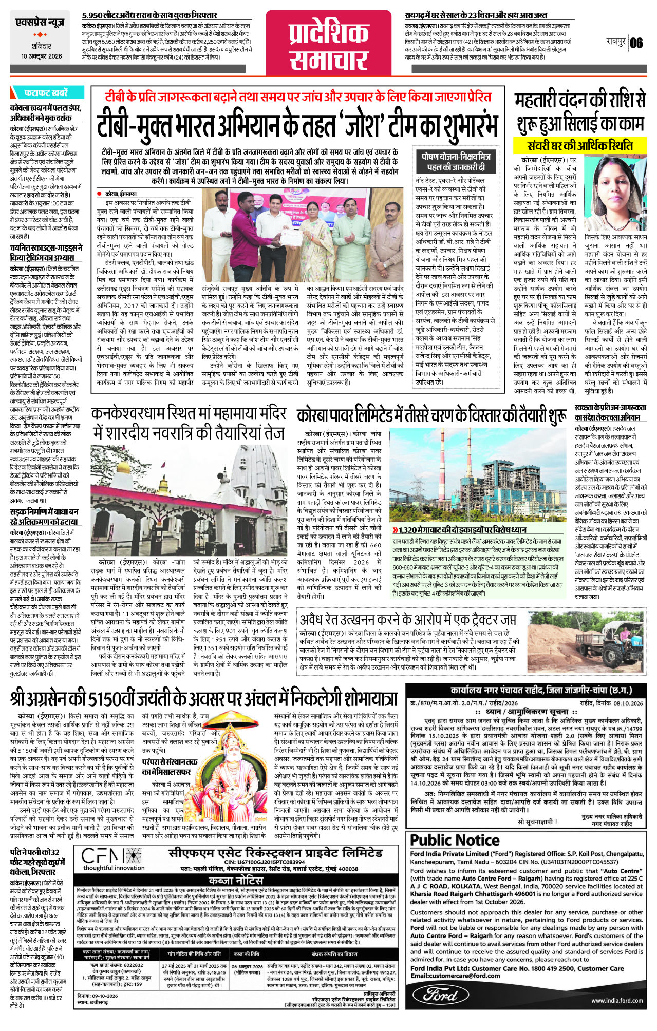 Page 6