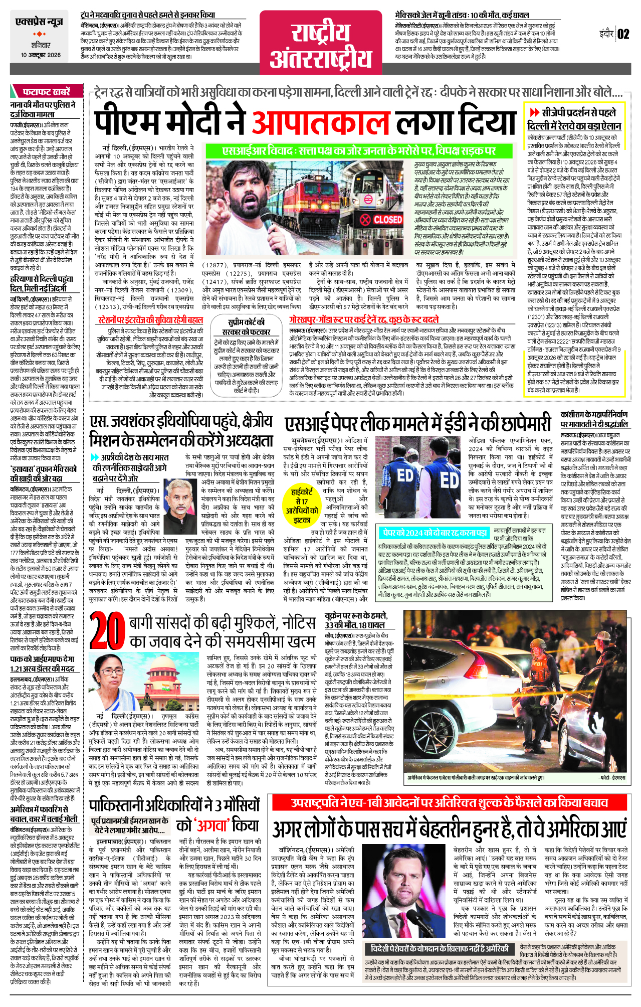 Page 2