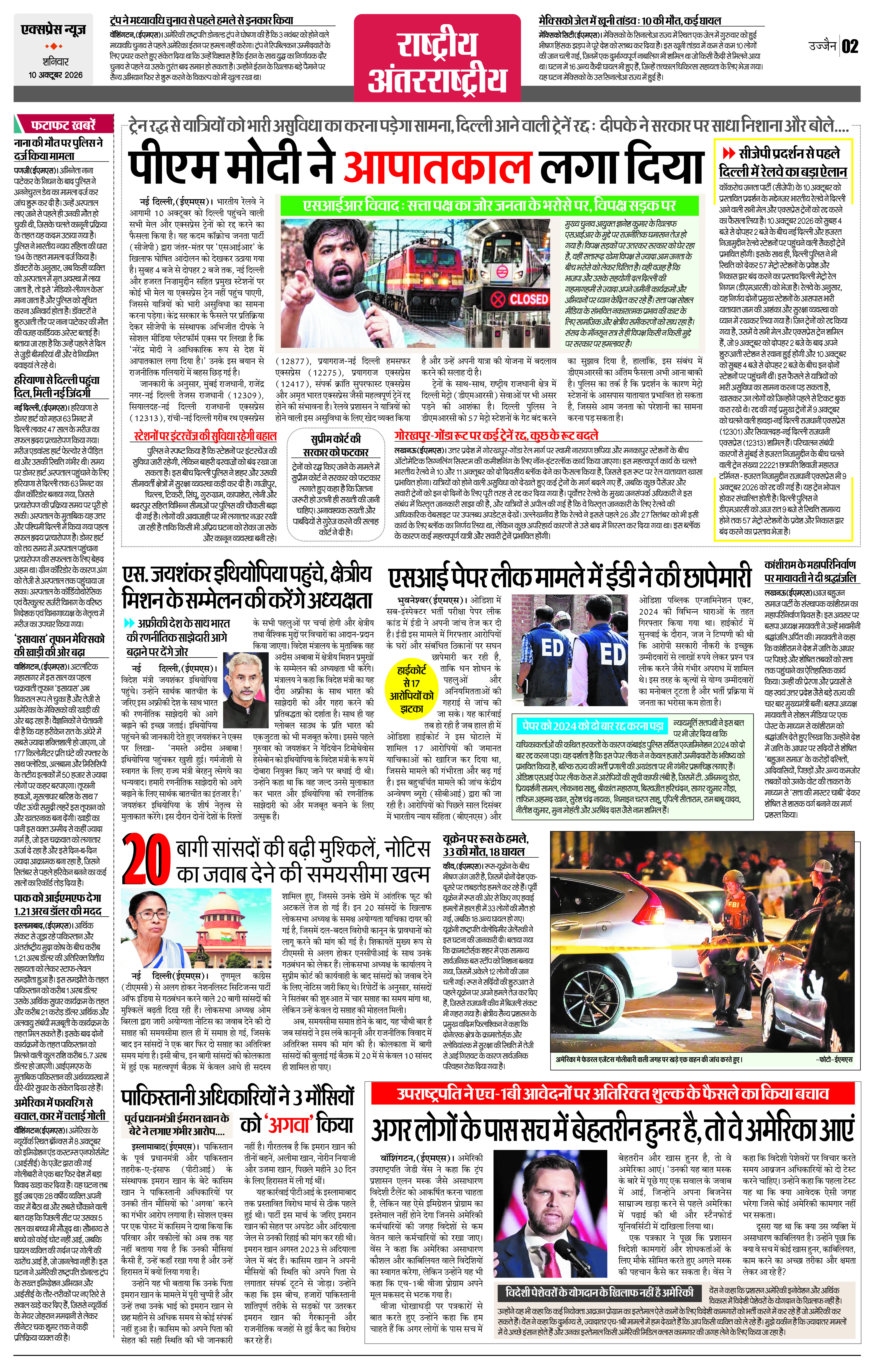 Page 2