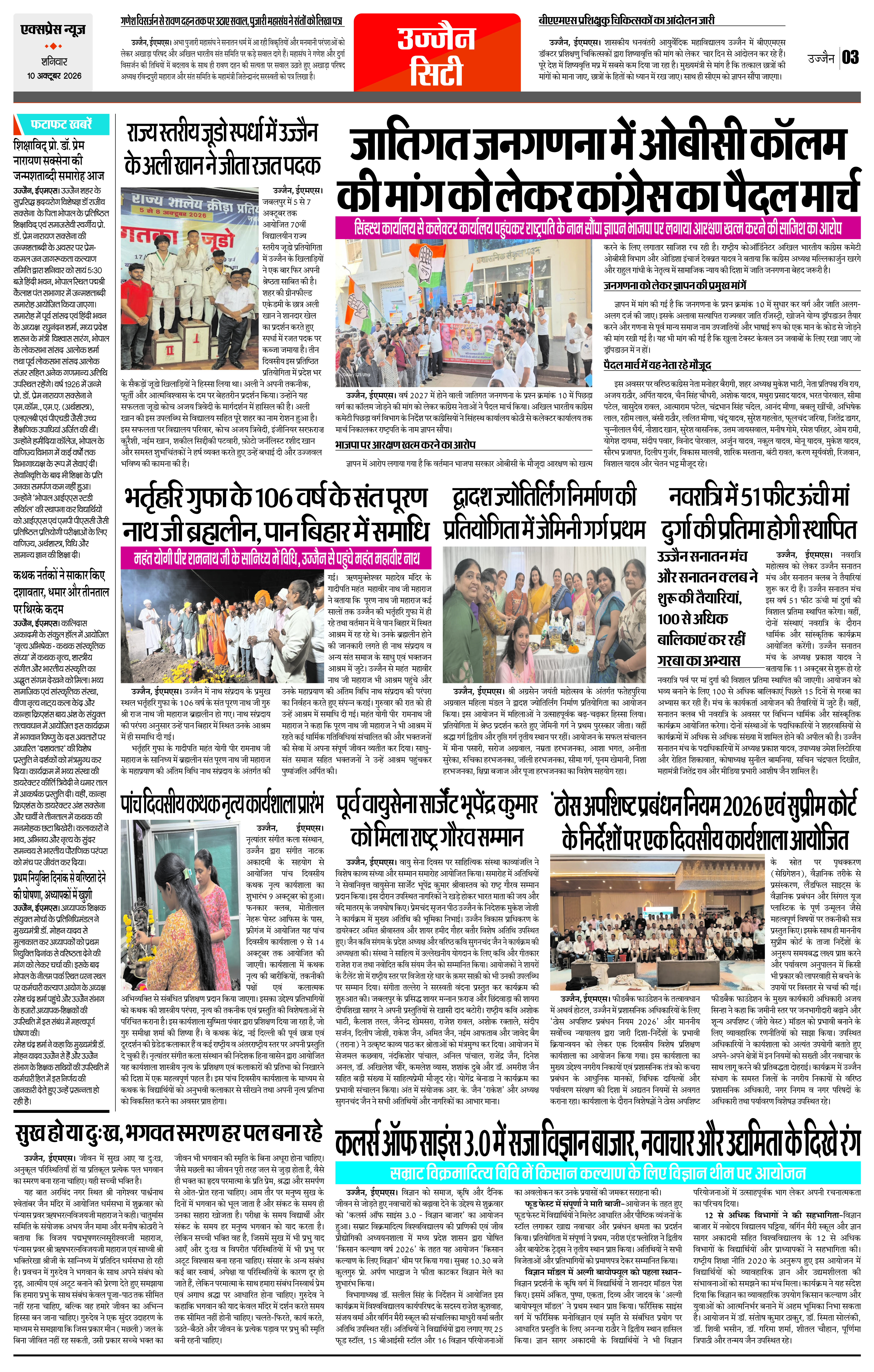Page 3