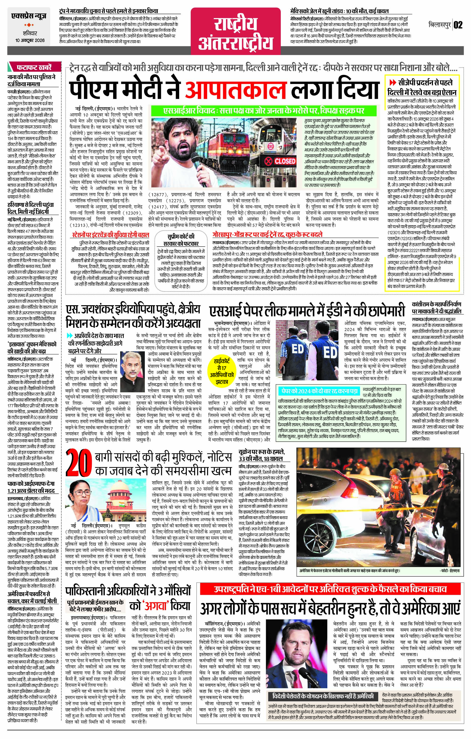 Page 2