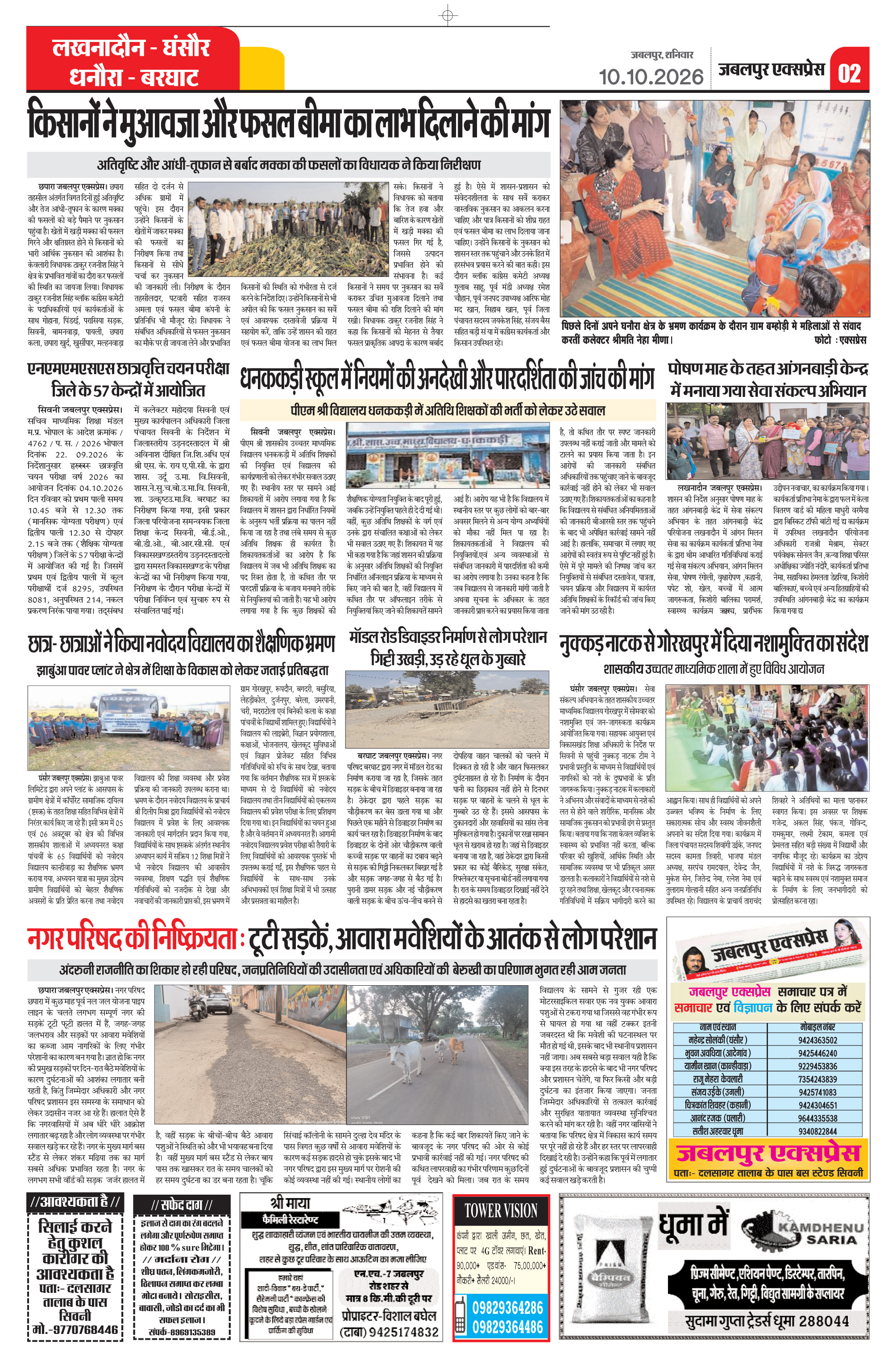 Page 2