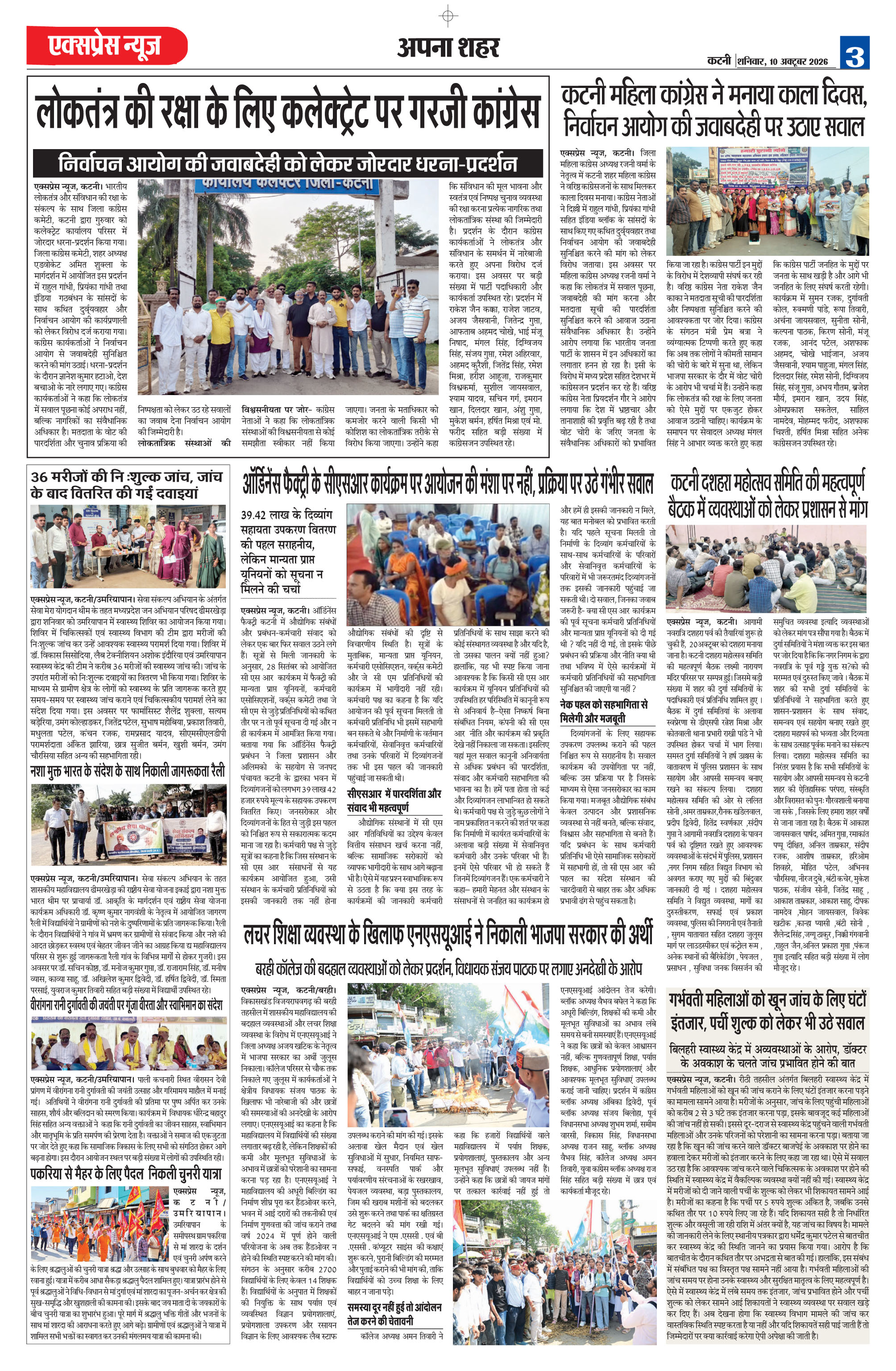 Page 3
