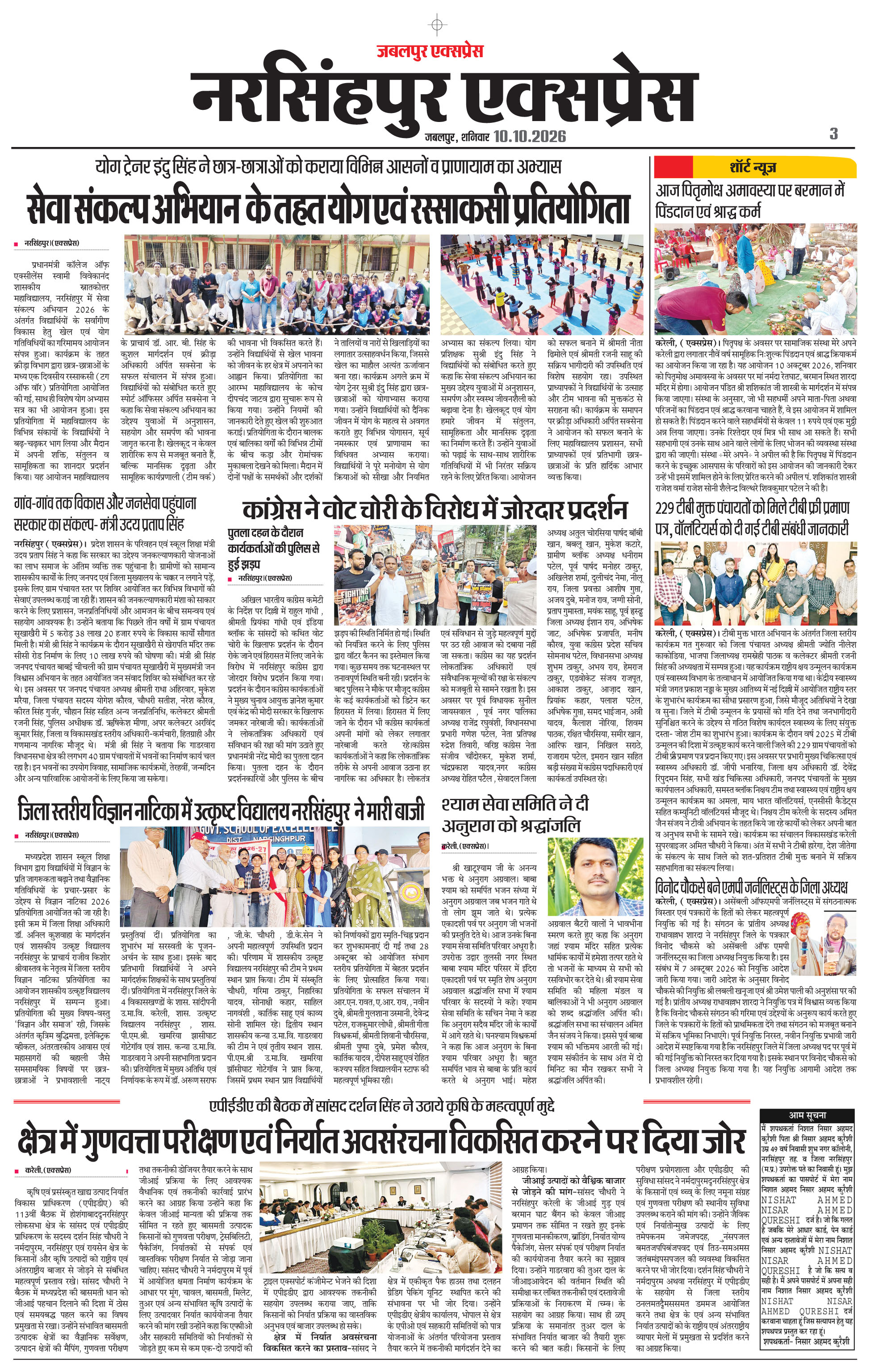 Page 3