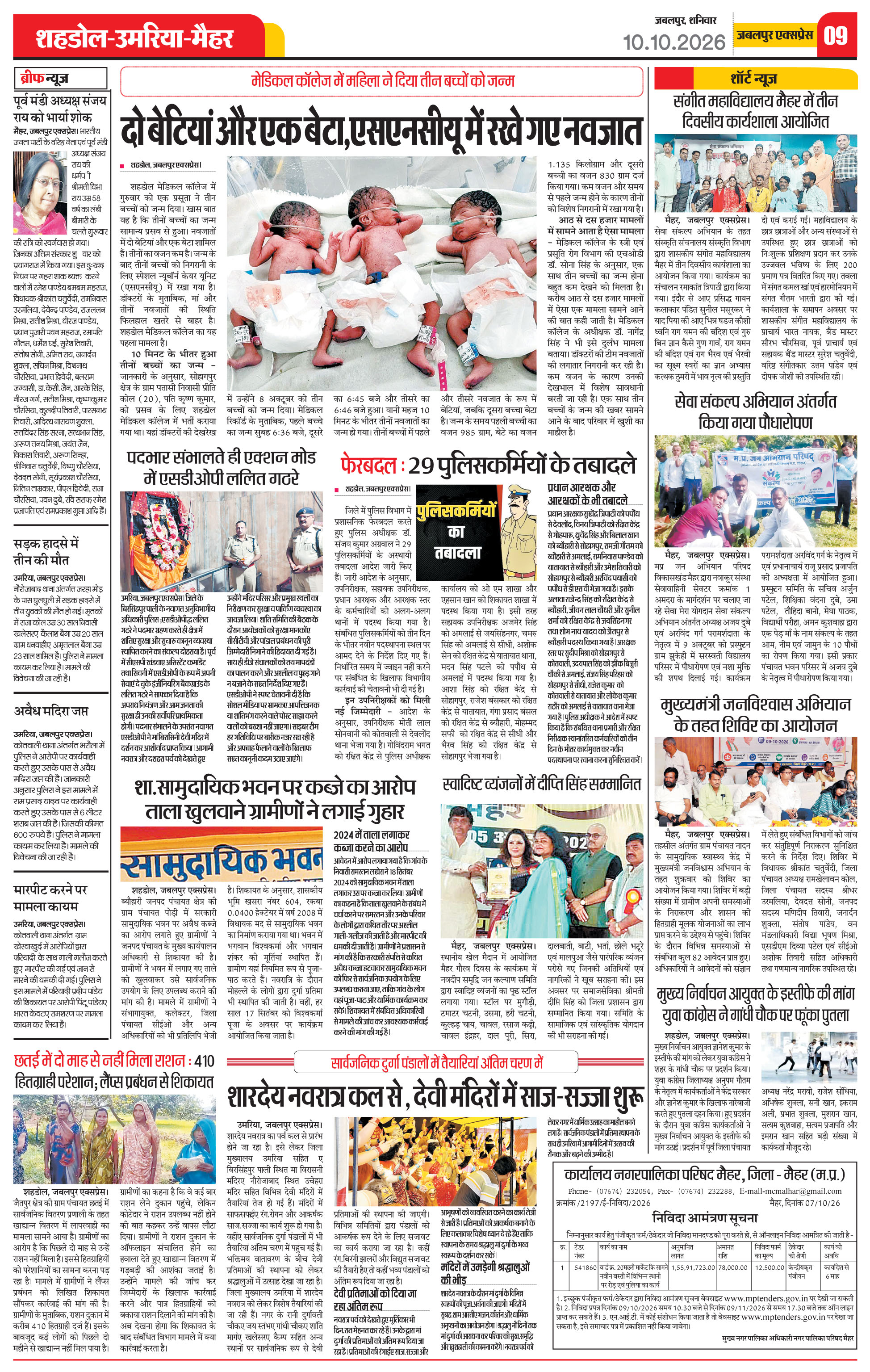 Page 9
