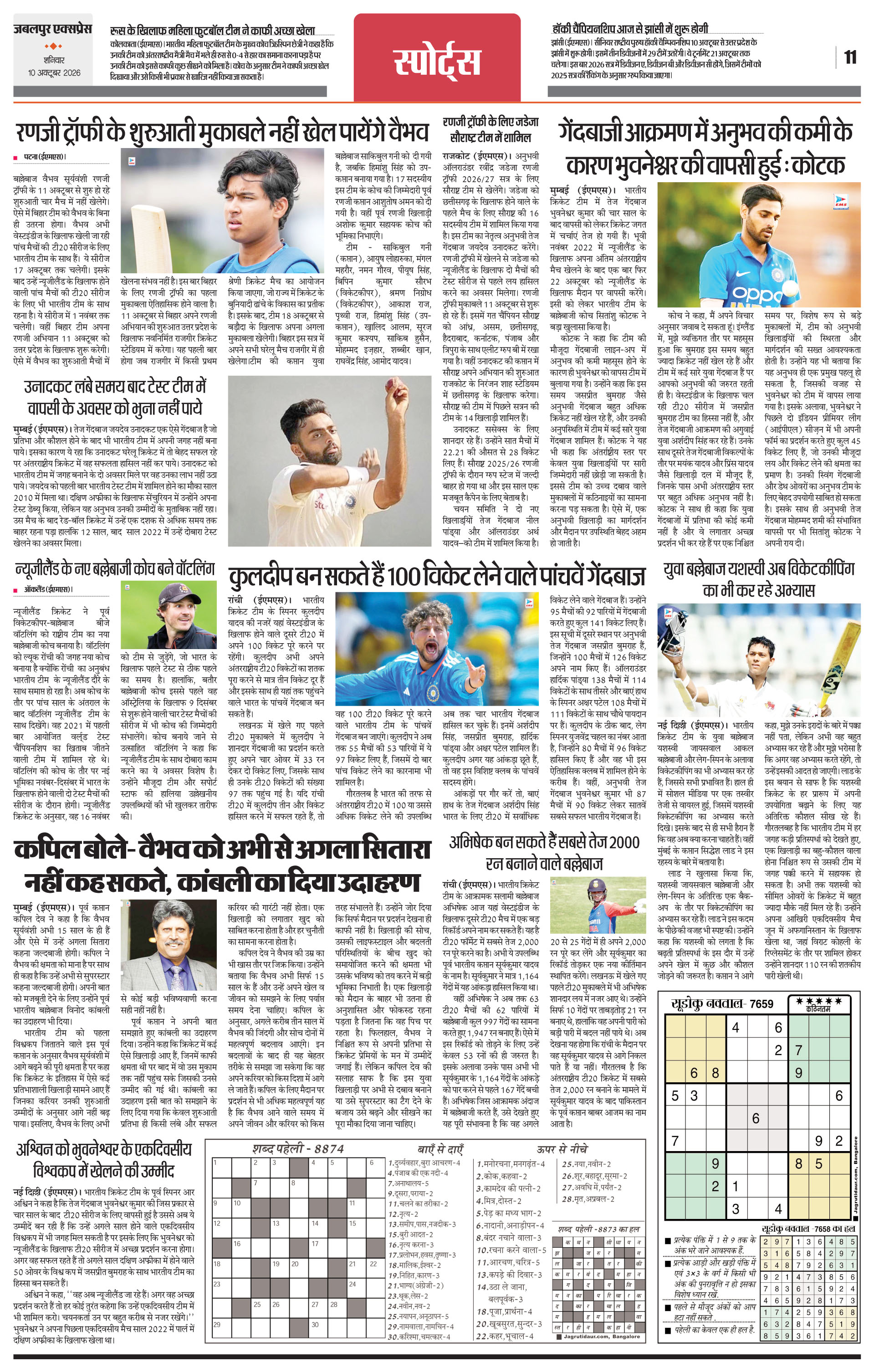 Page 11