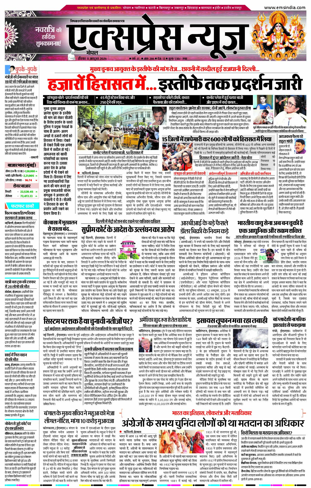 Bhopal