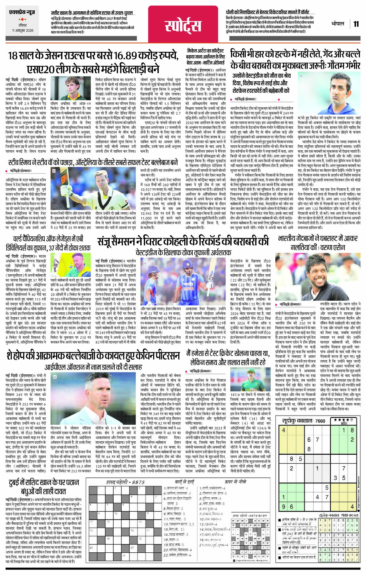 Page 11