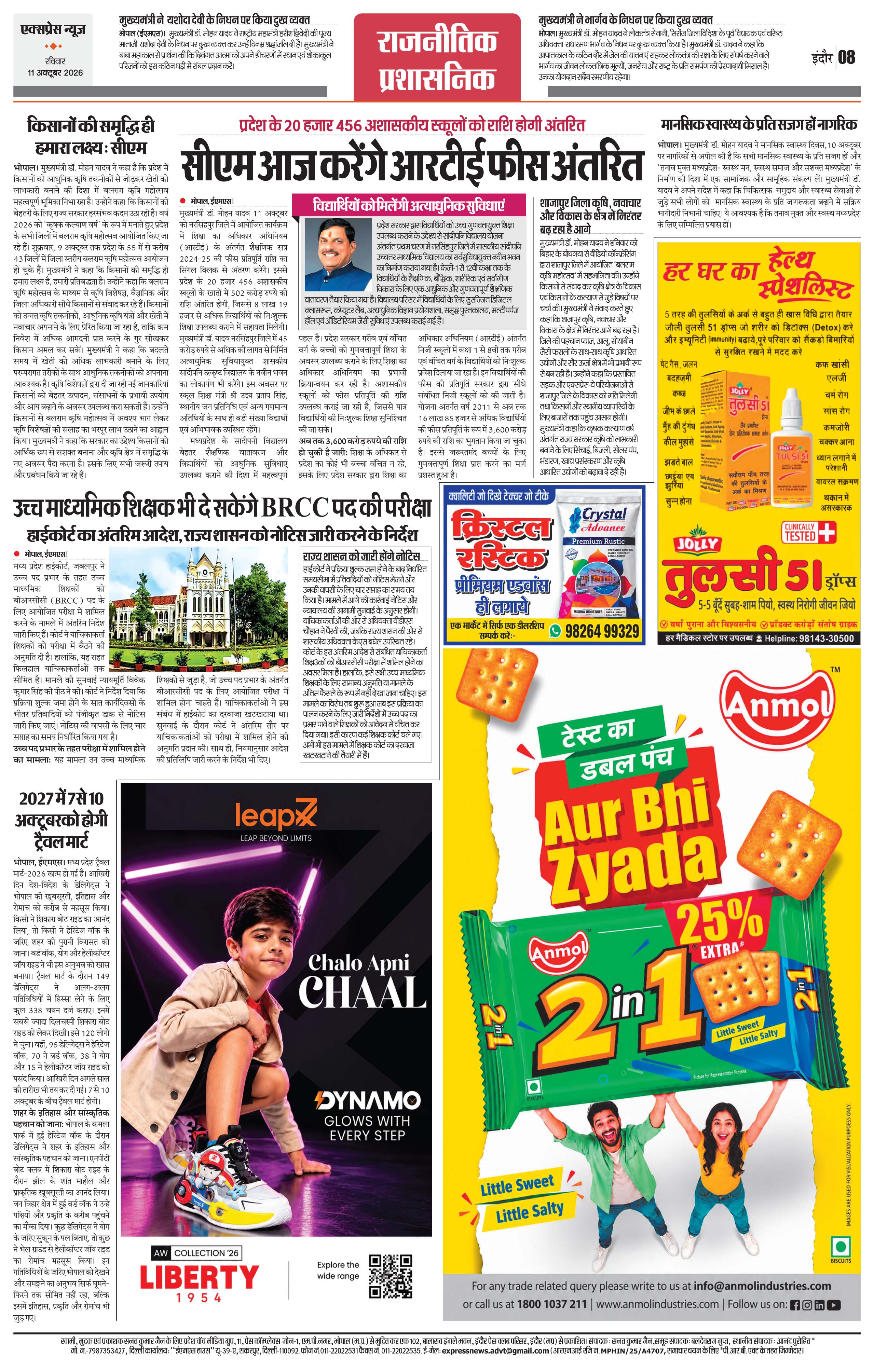 Page 8
