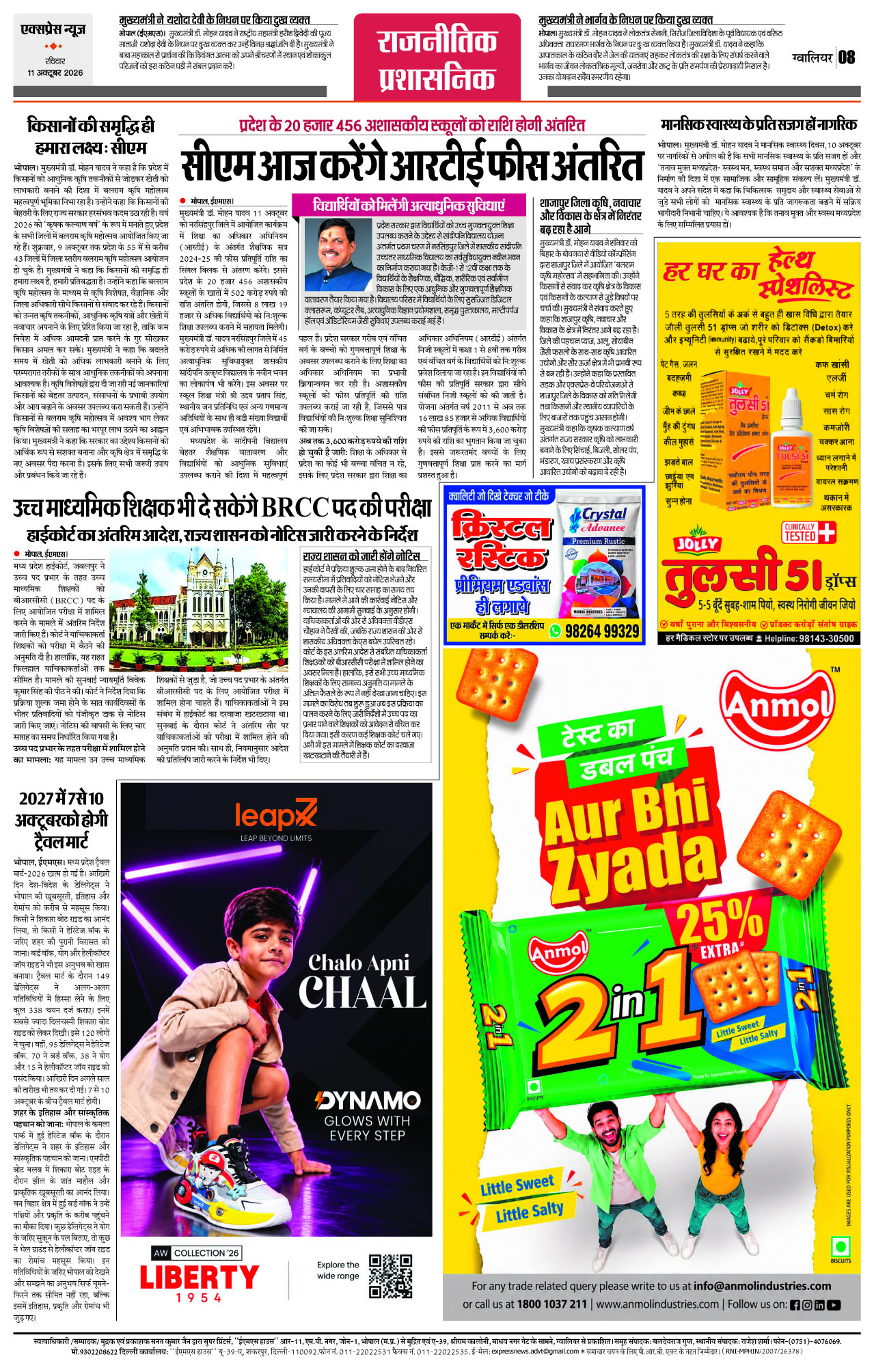 Page 8