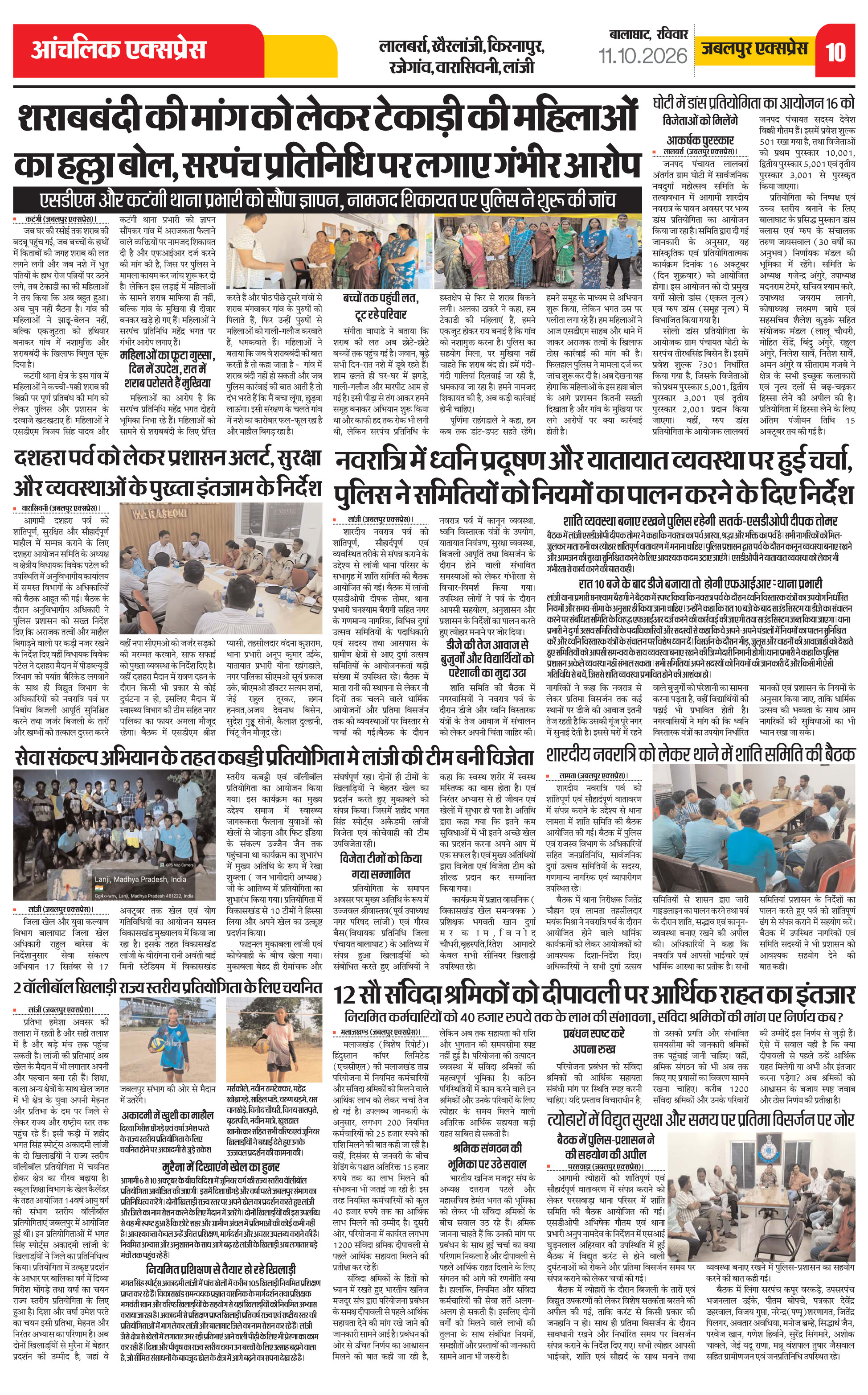 Page 10