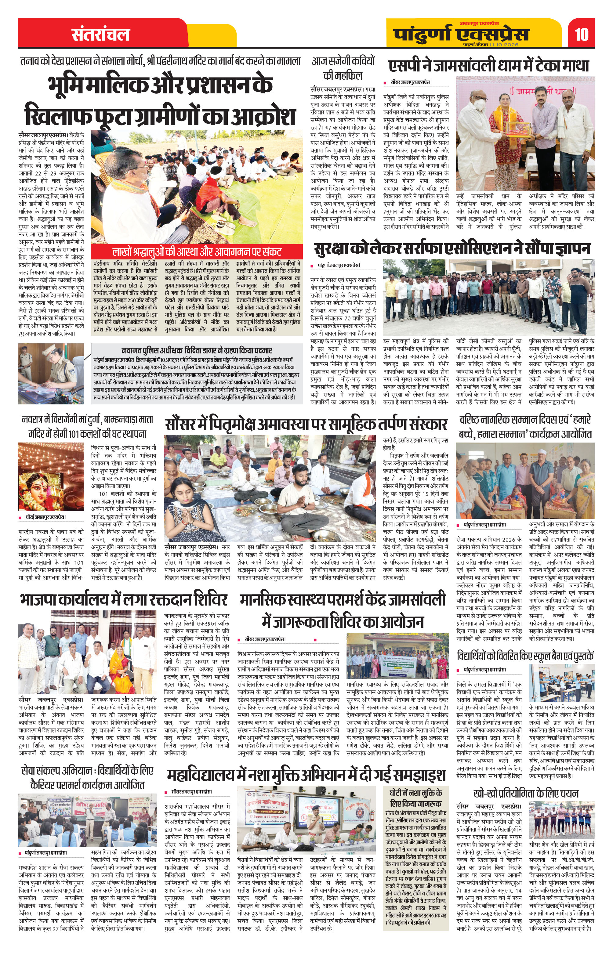 Page 10