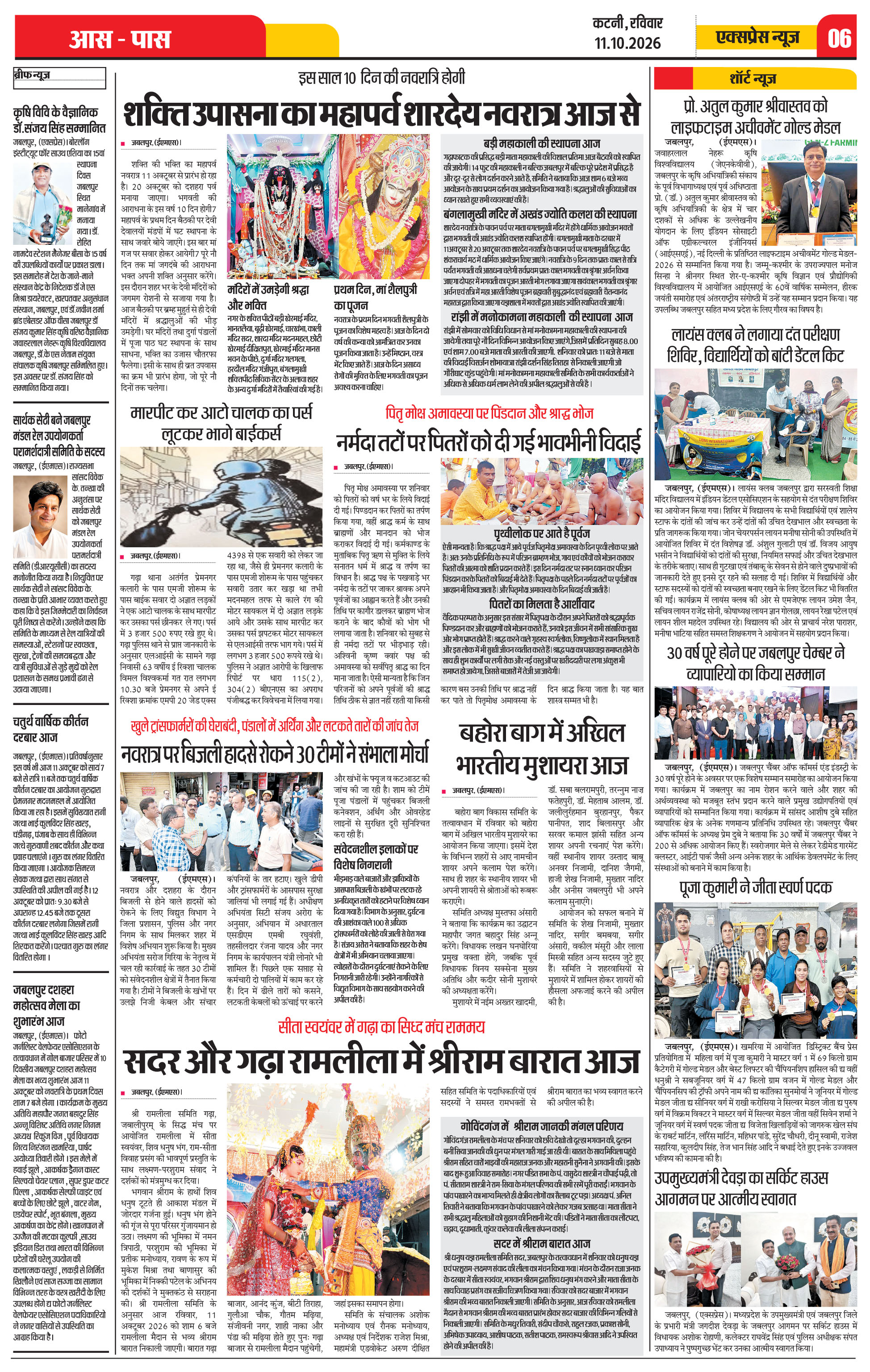 Page 6