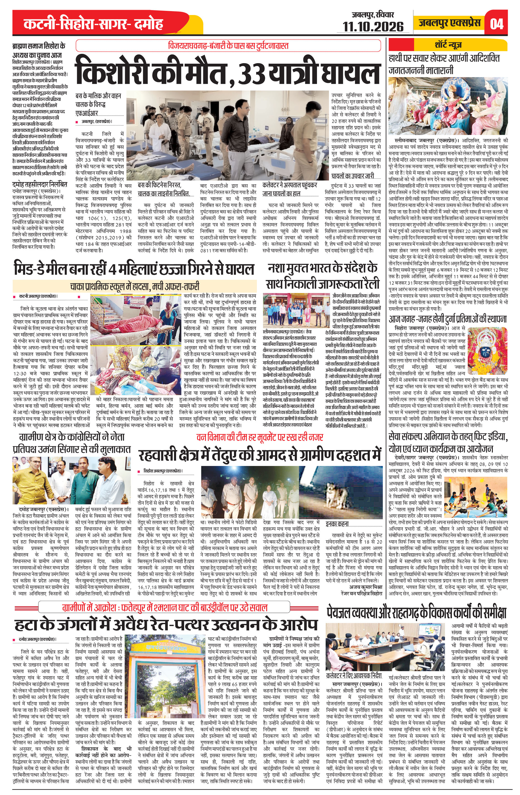Page 4