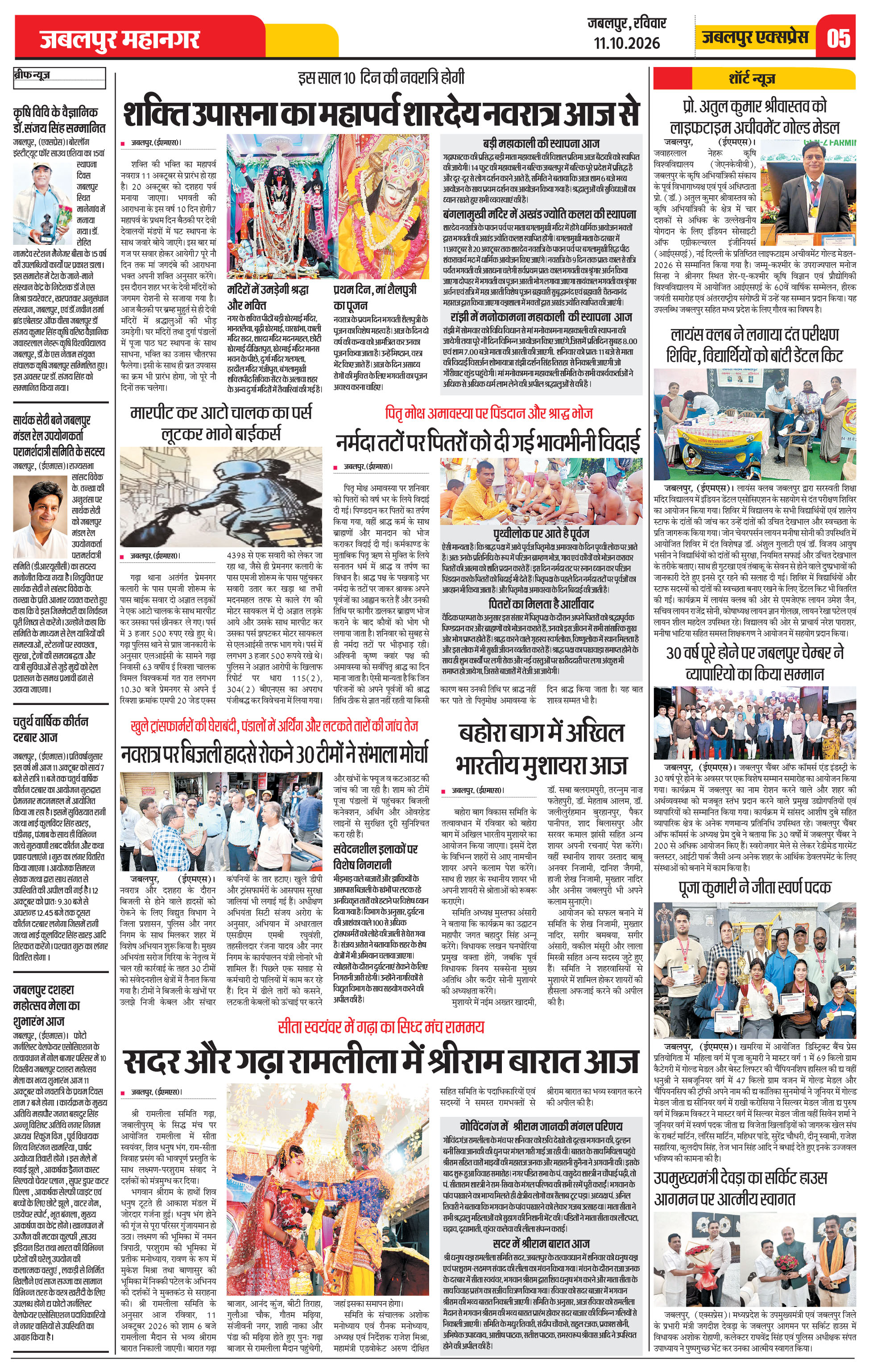Page 5