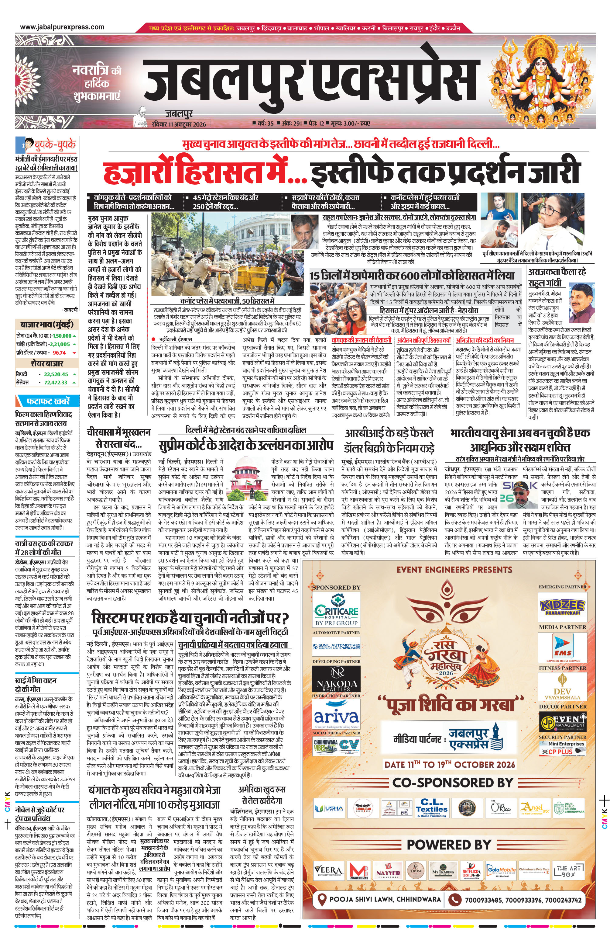 E-paper