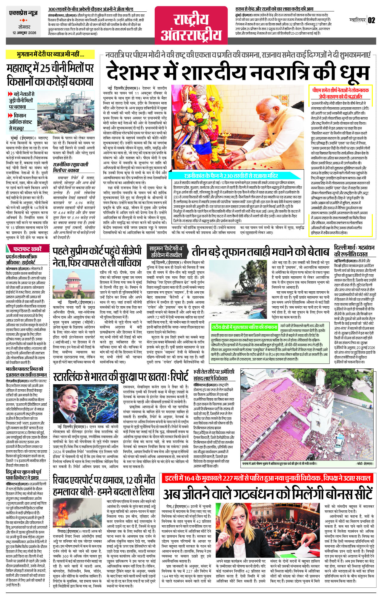 Page 2