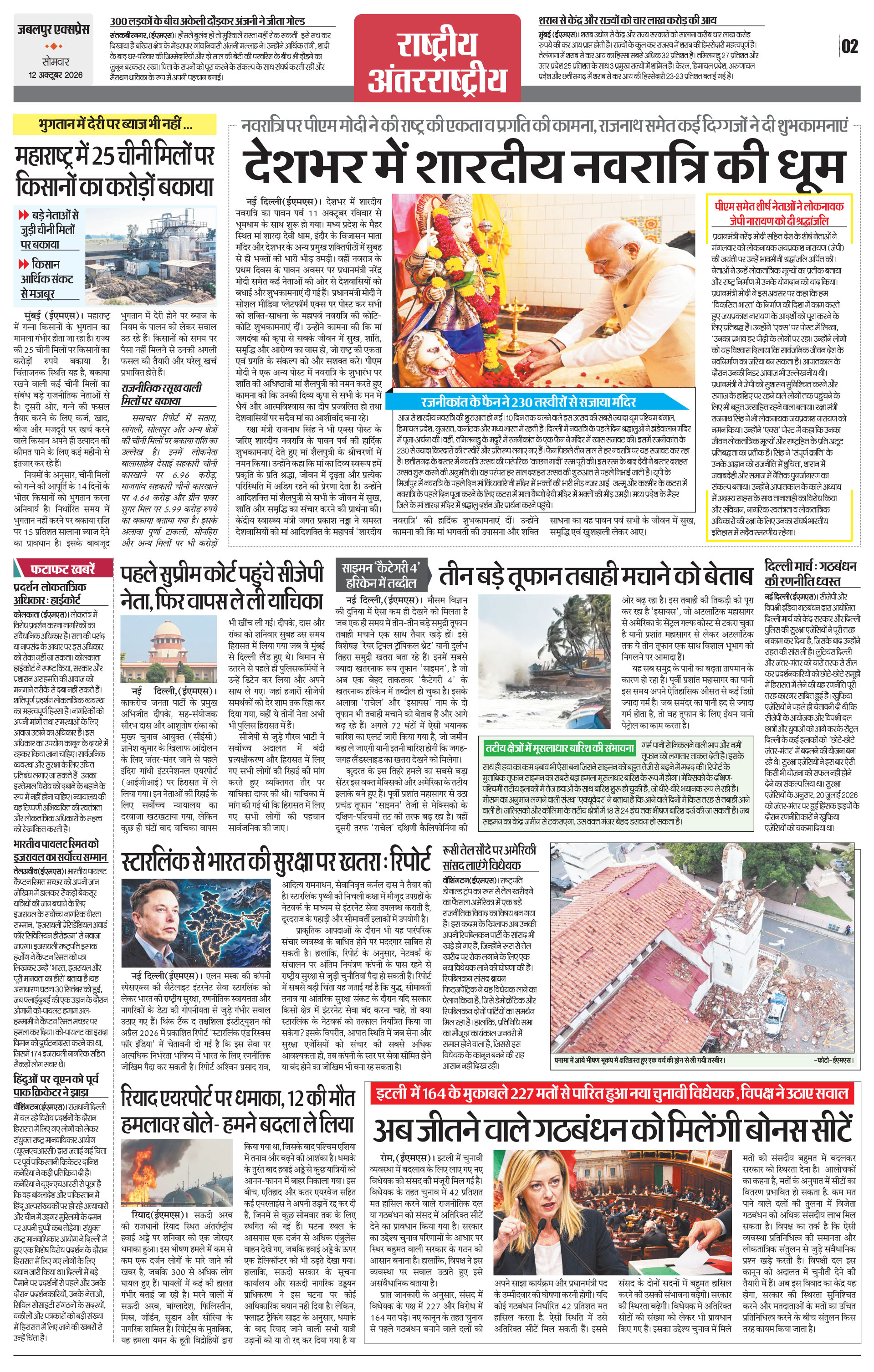 Page 2