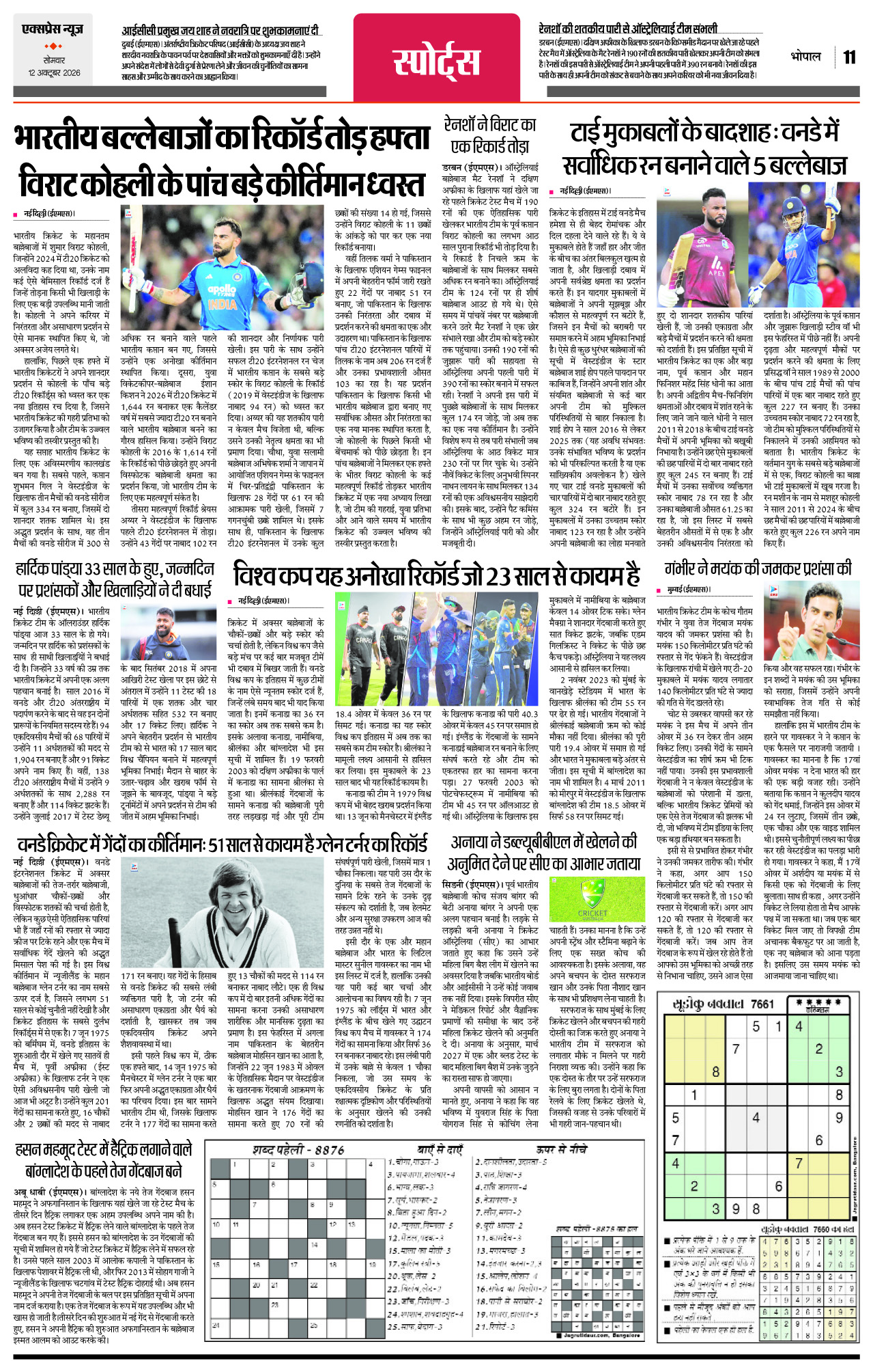 Page 11