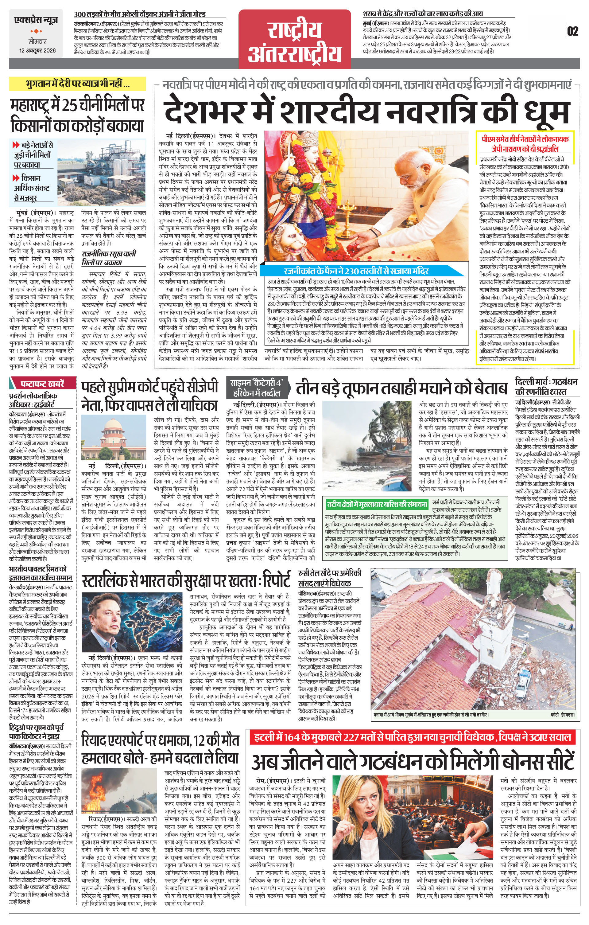 Page 2