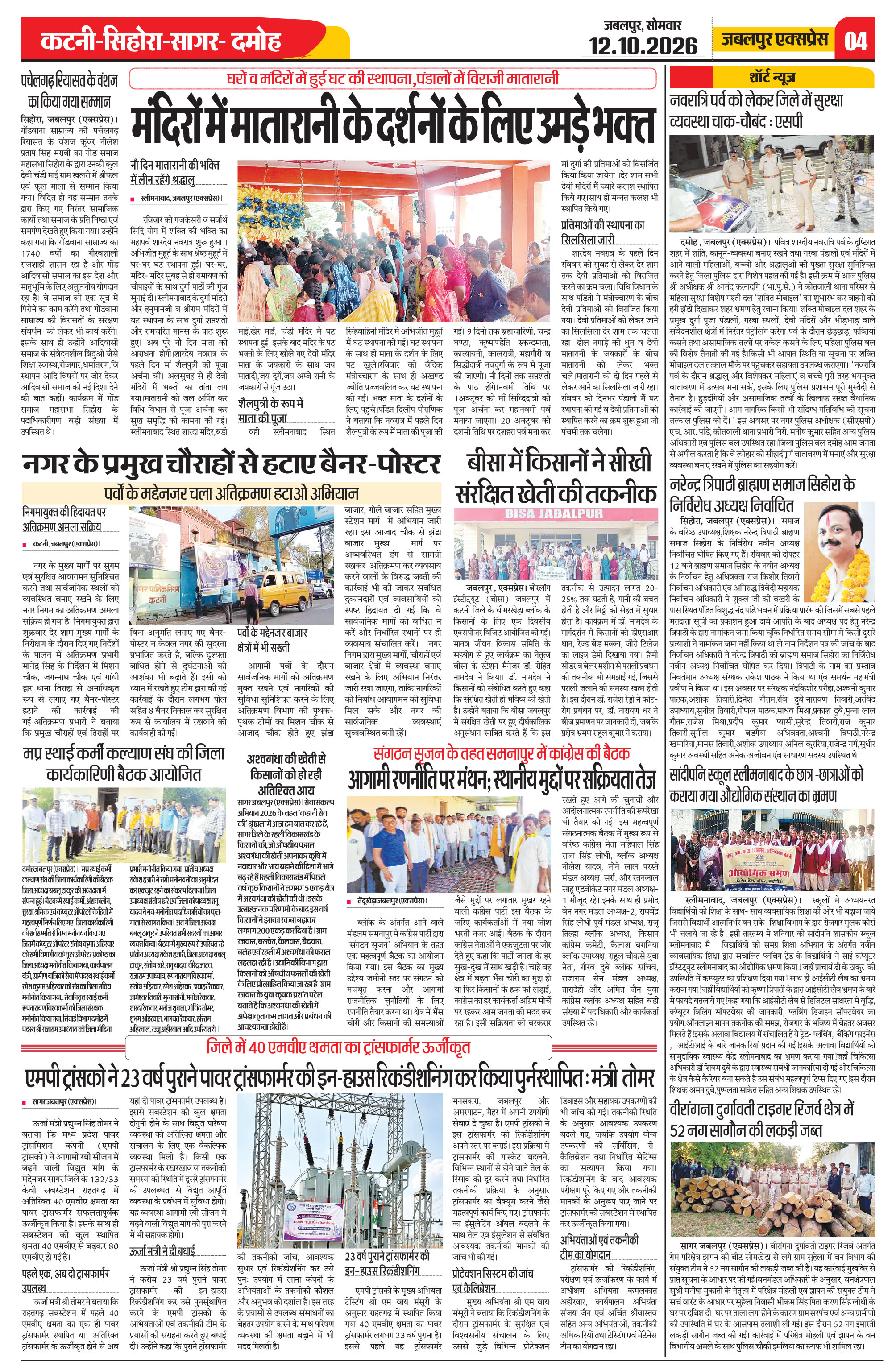 Page 4