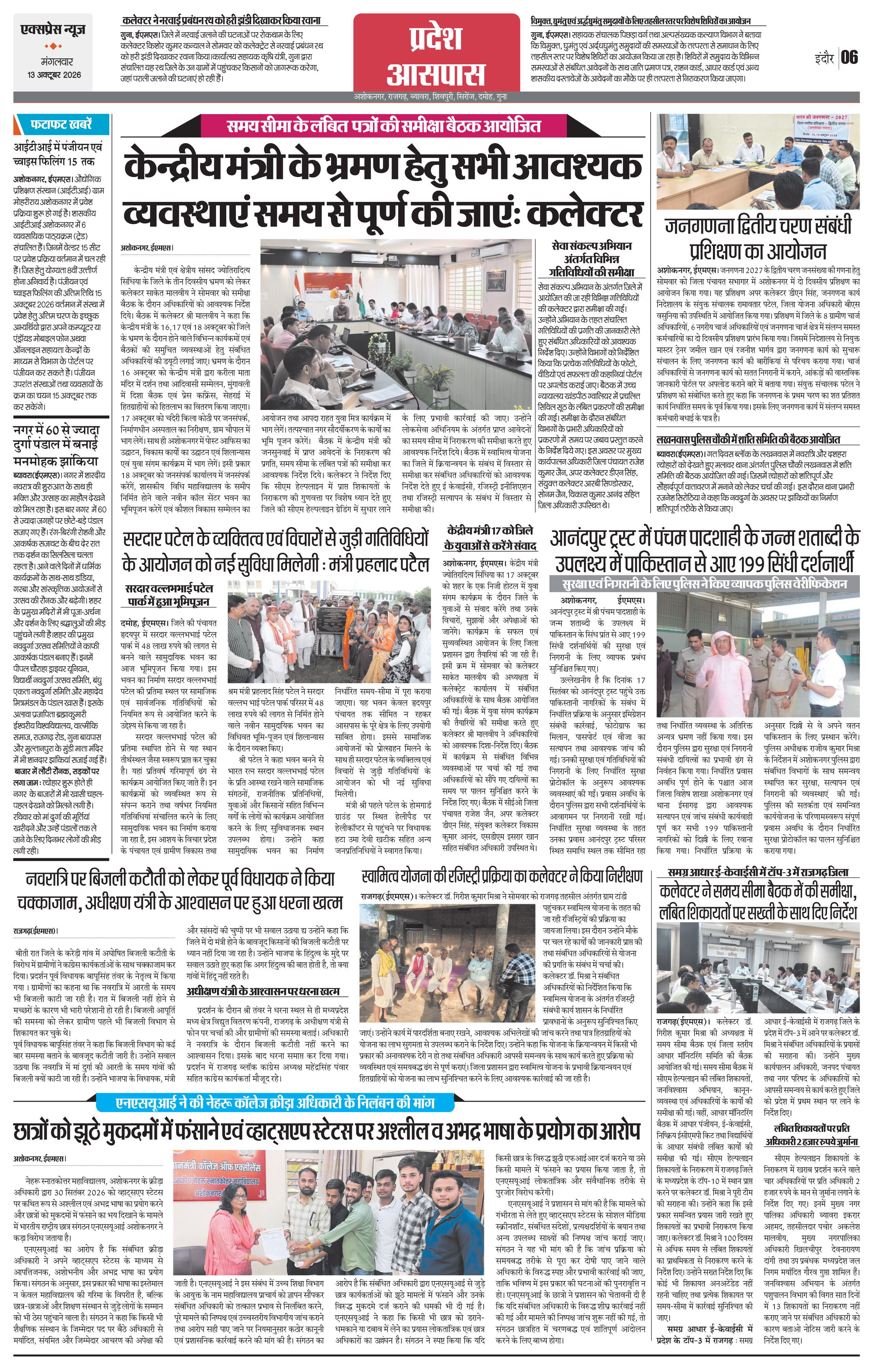 Page 6