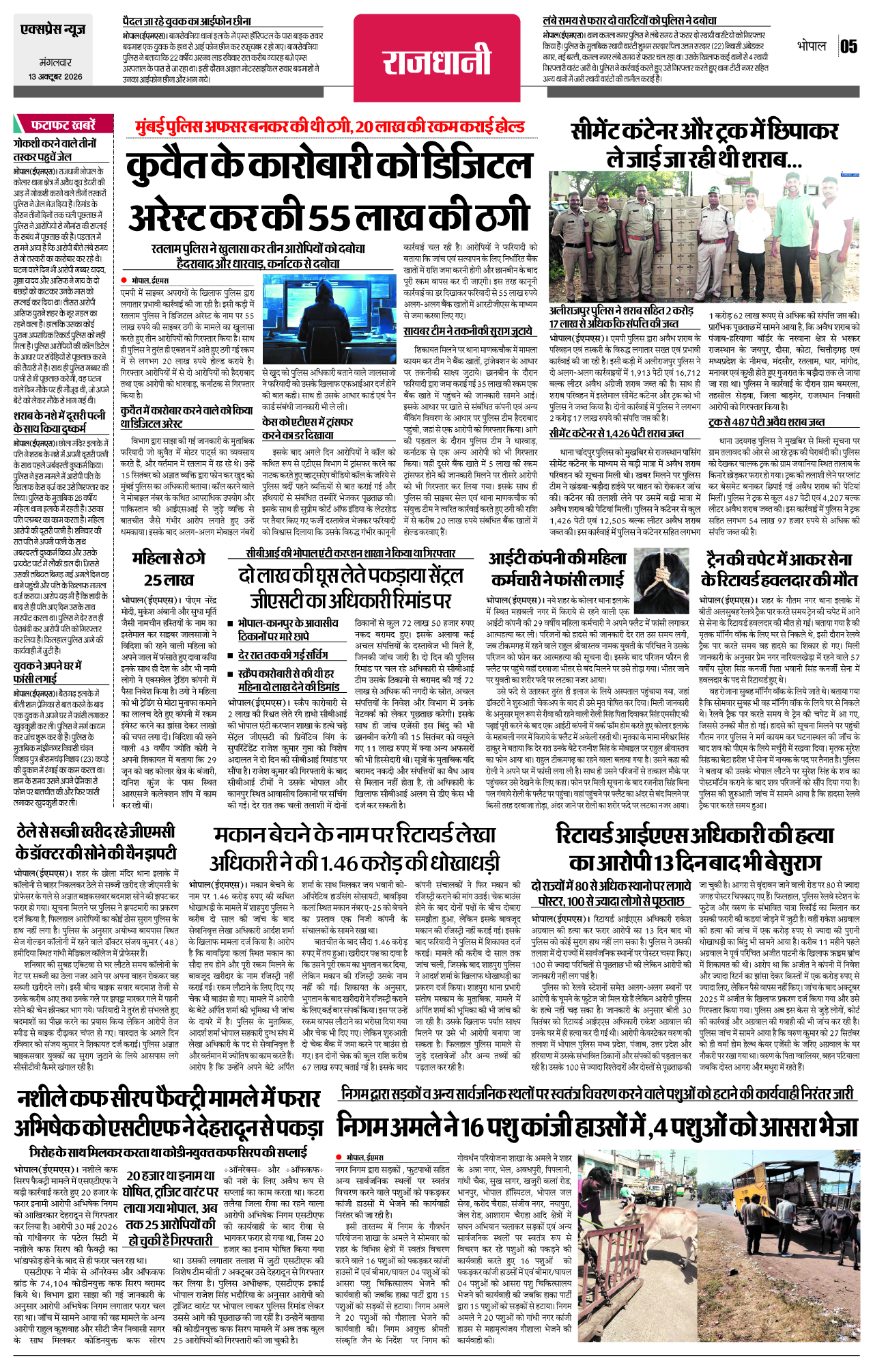 Page 5