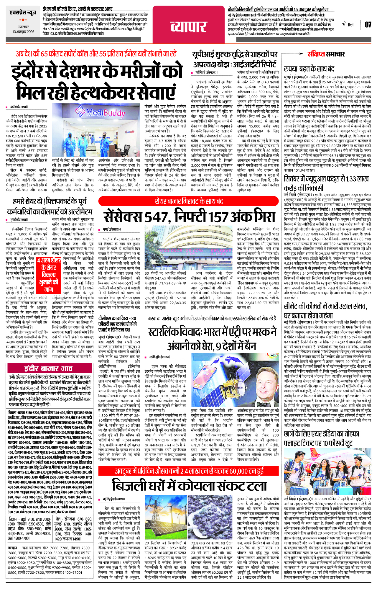Page 7