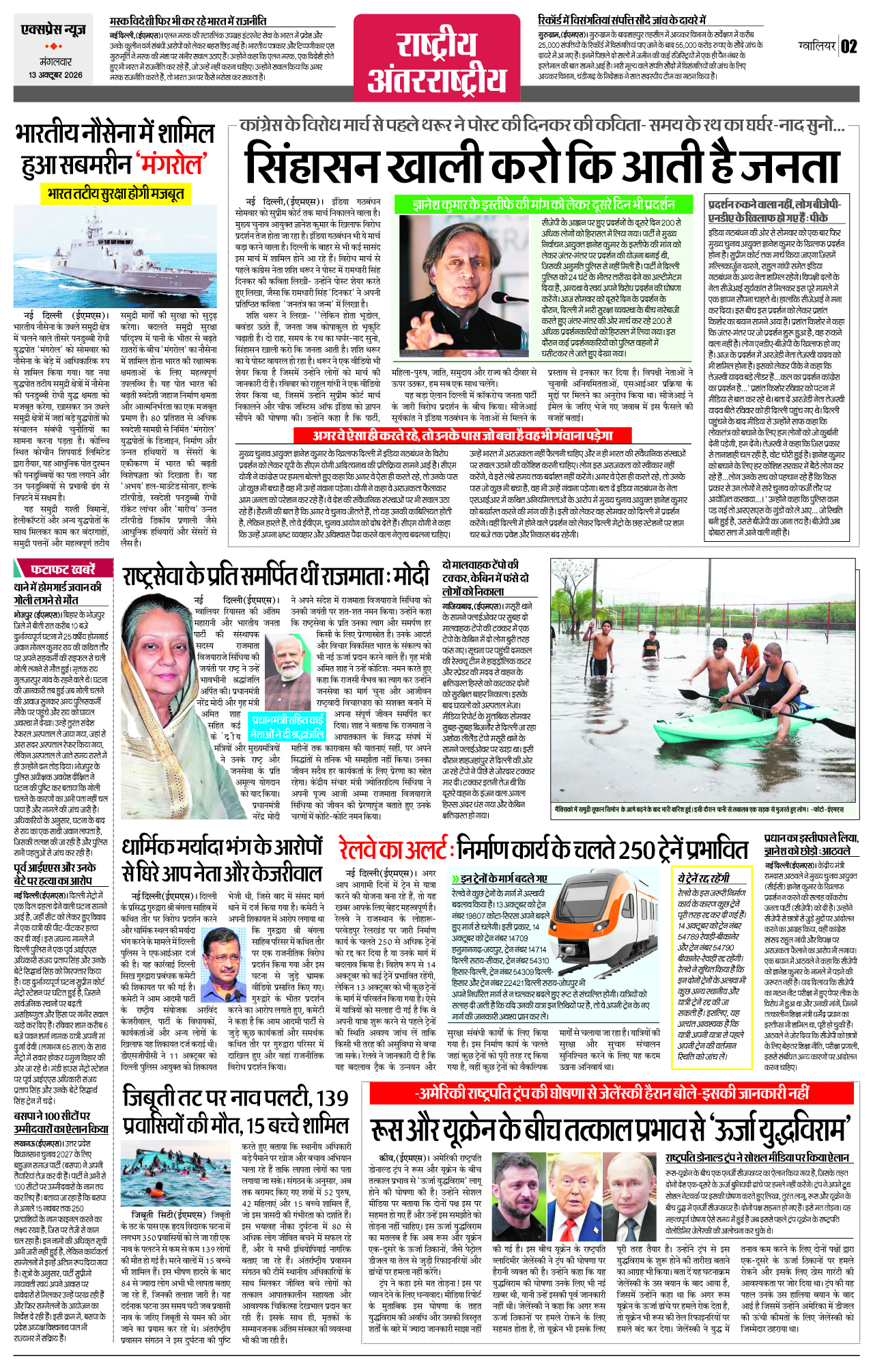 Page 2