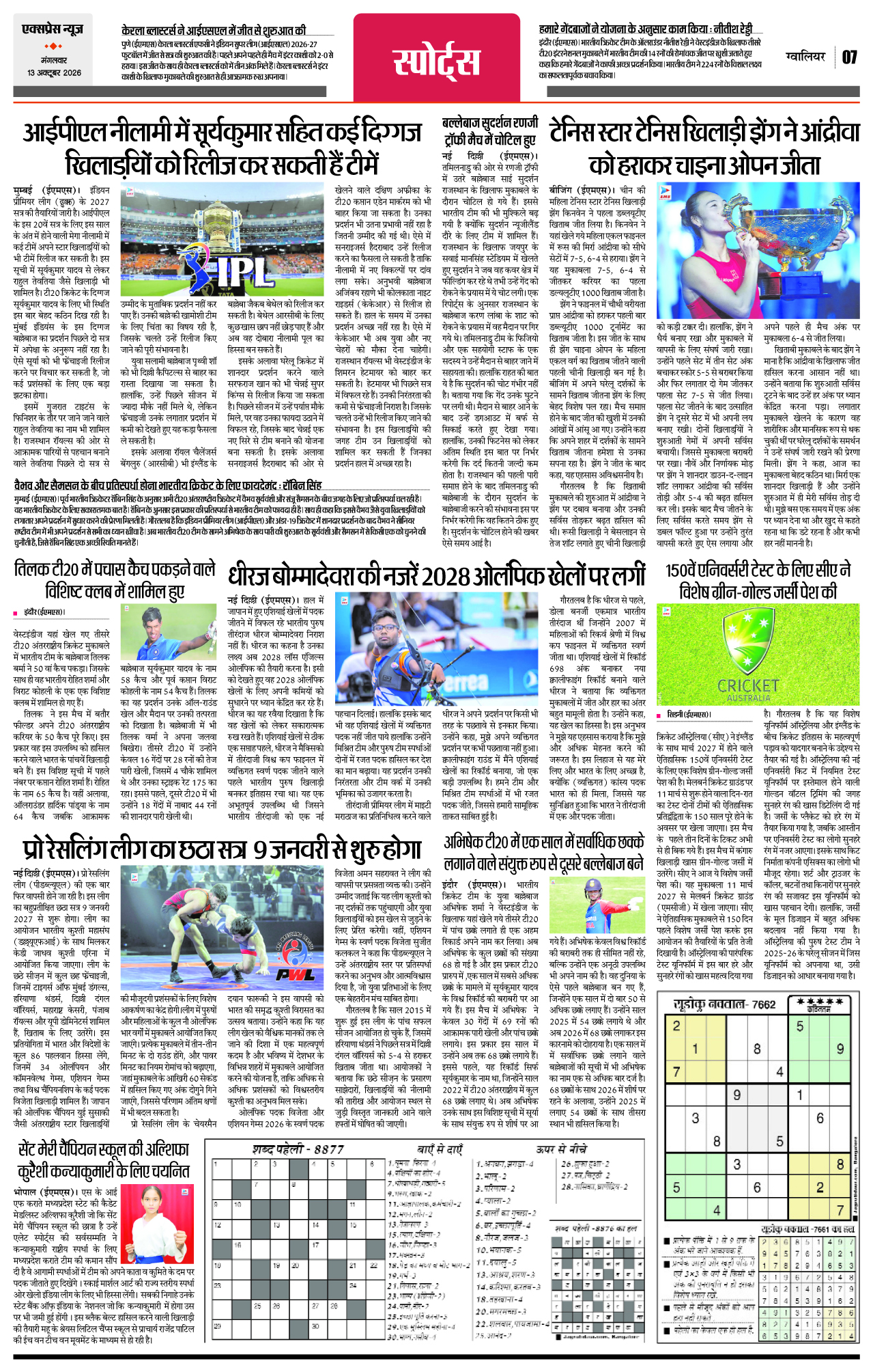 Page 7