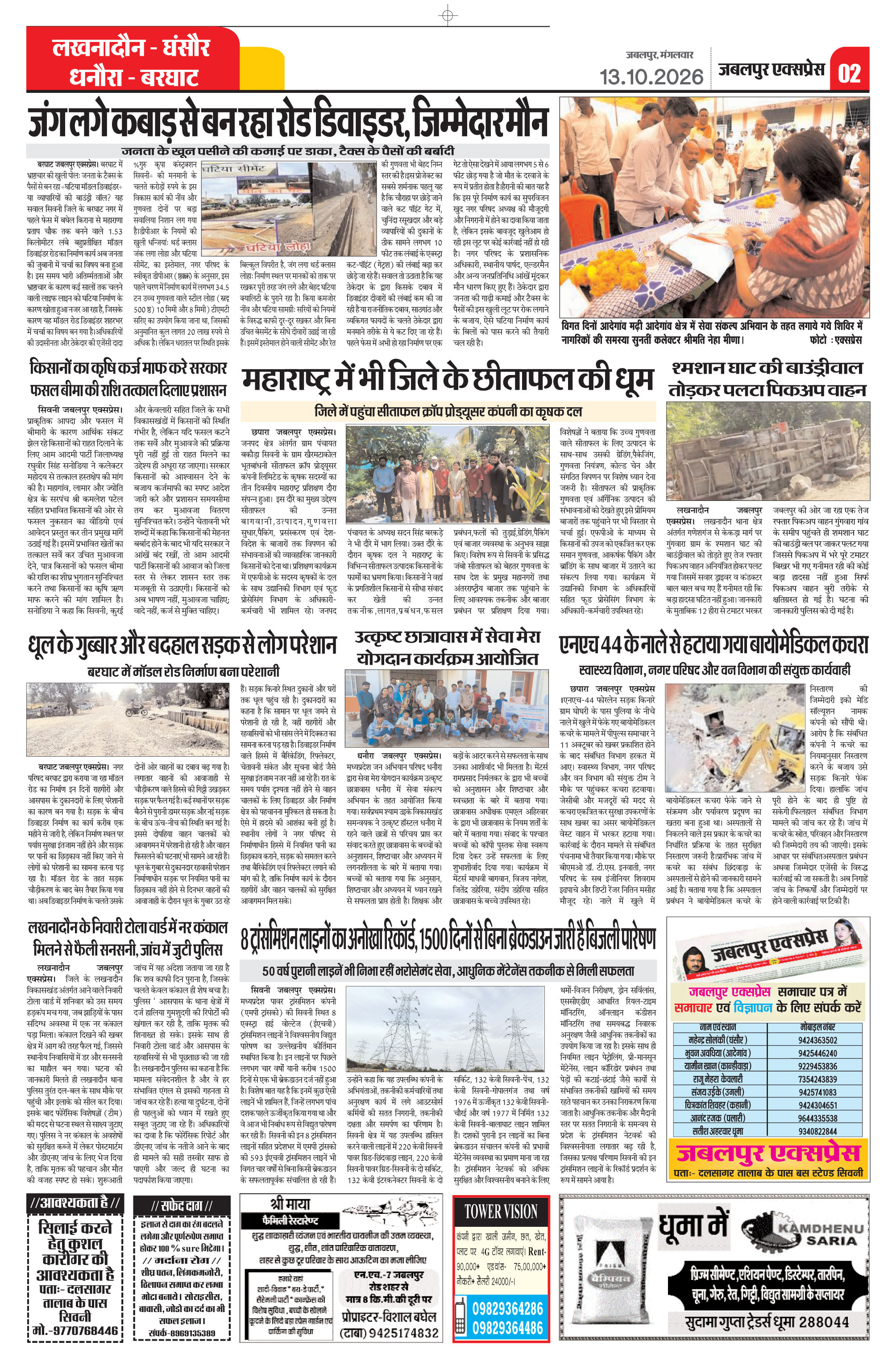 Page 2