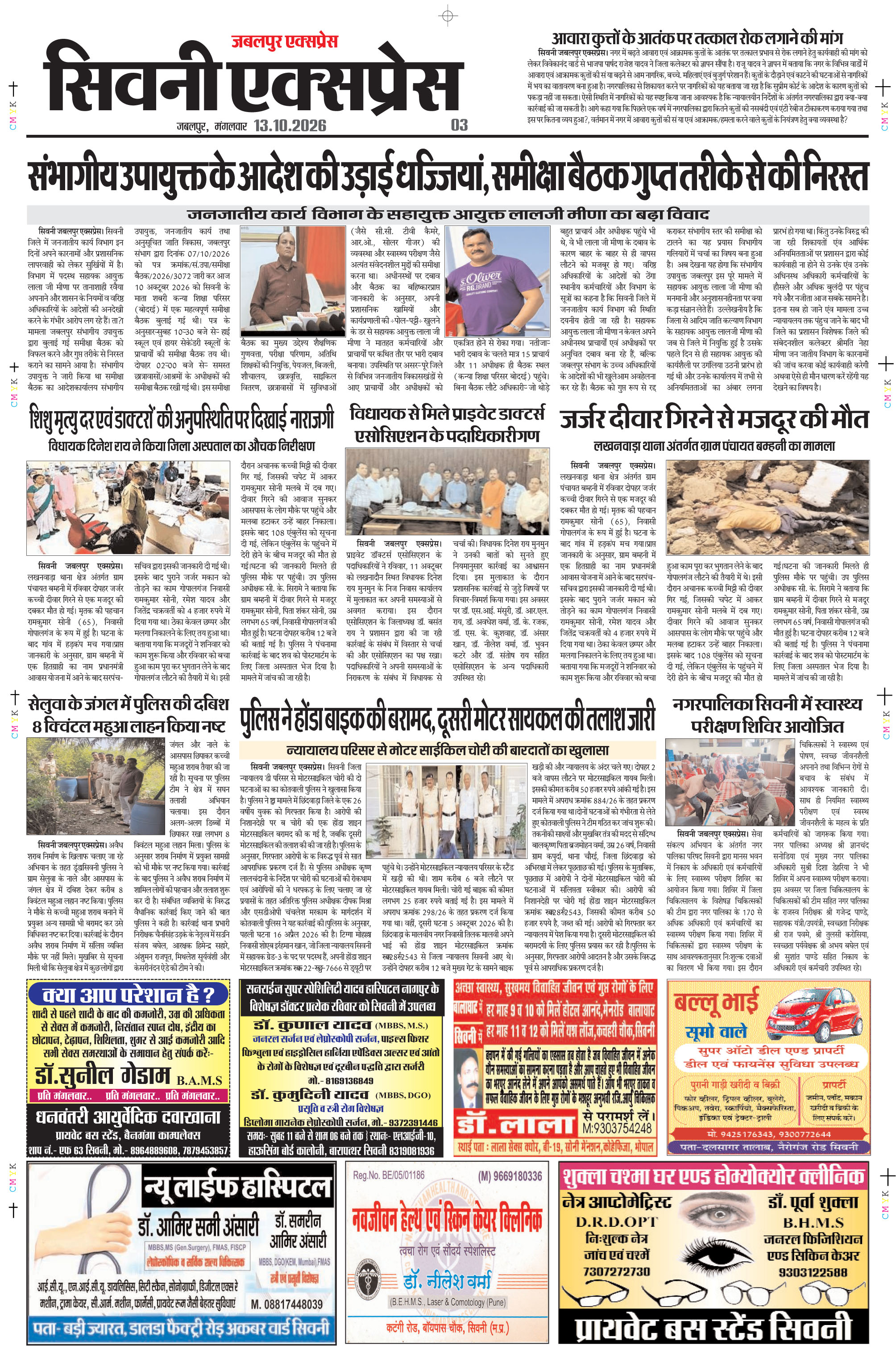 Page 3