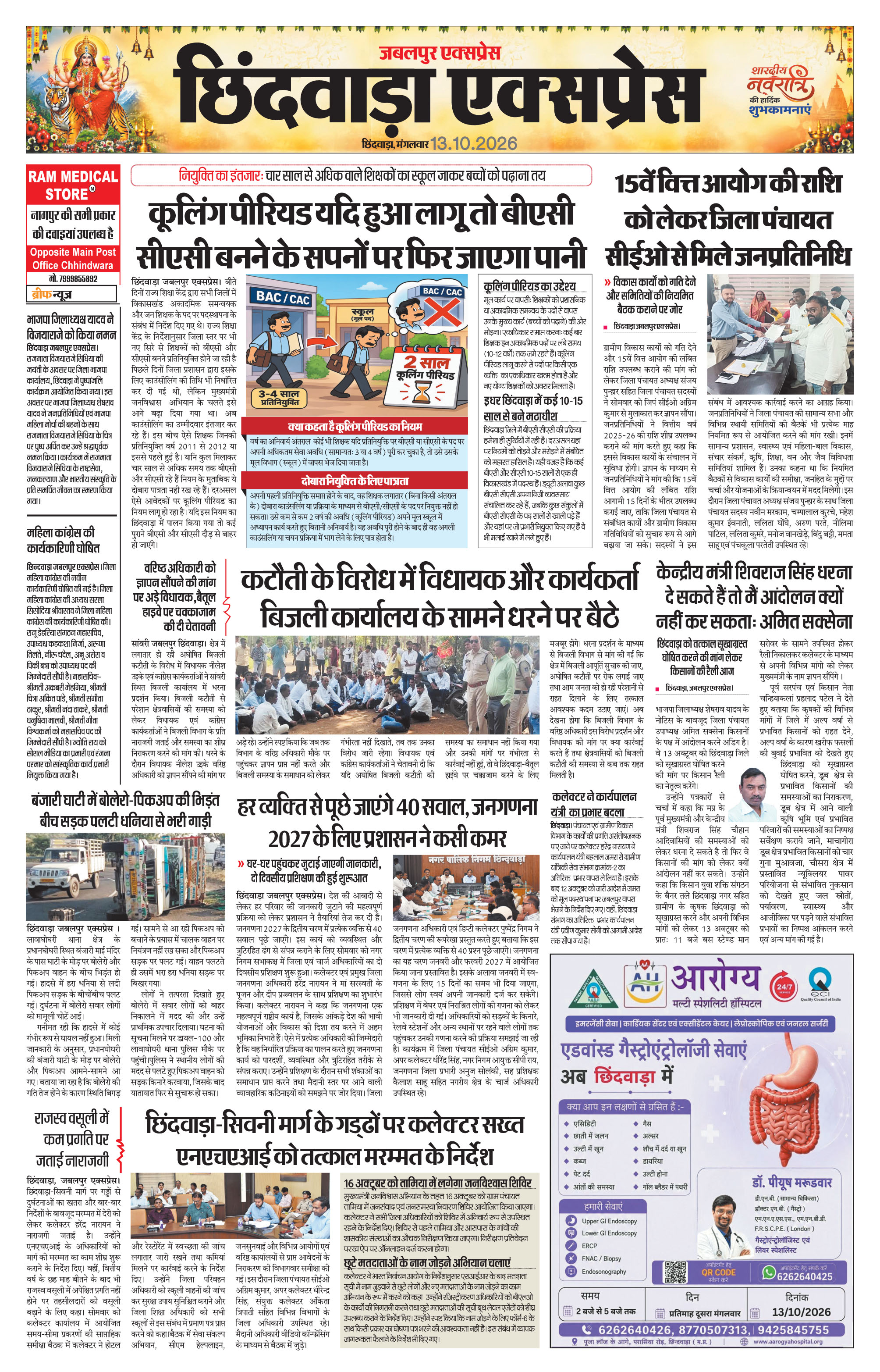 Page 9