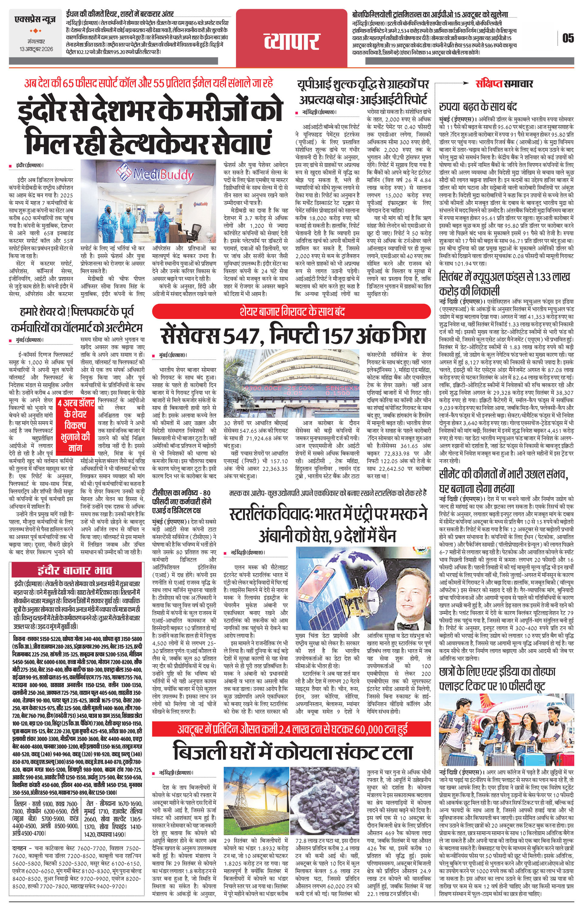 Page 5