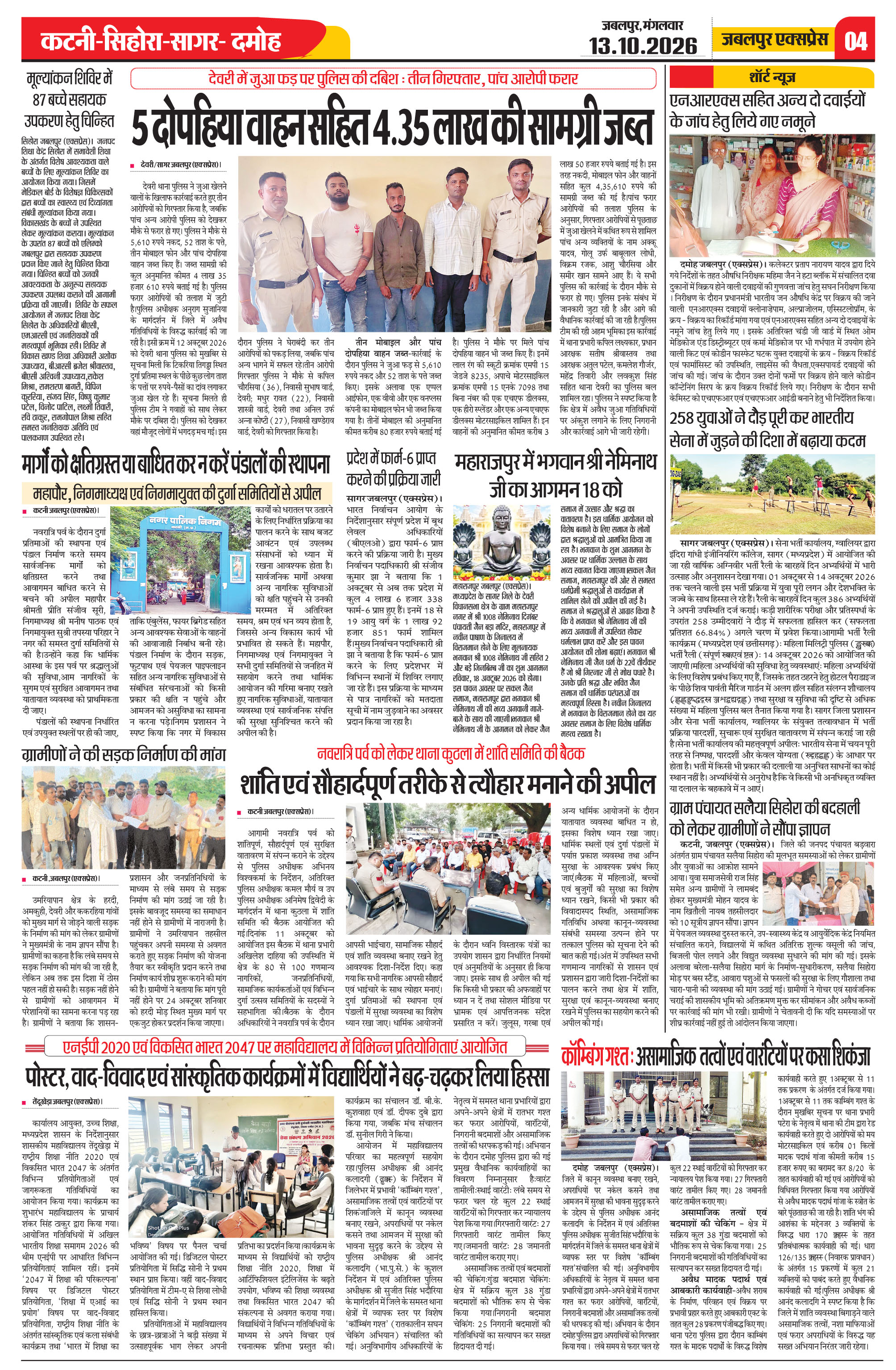 Page 4
