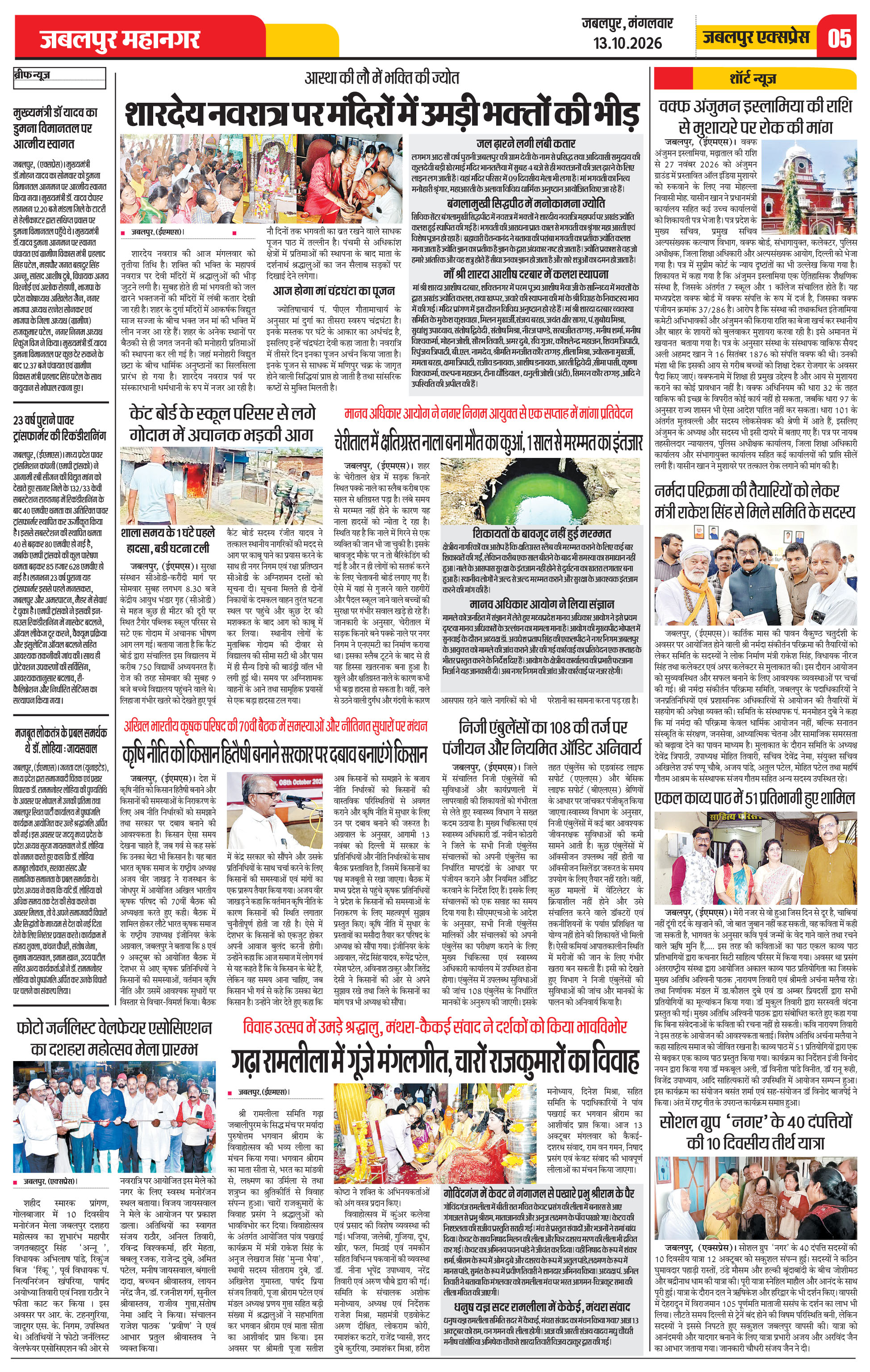 Page 5