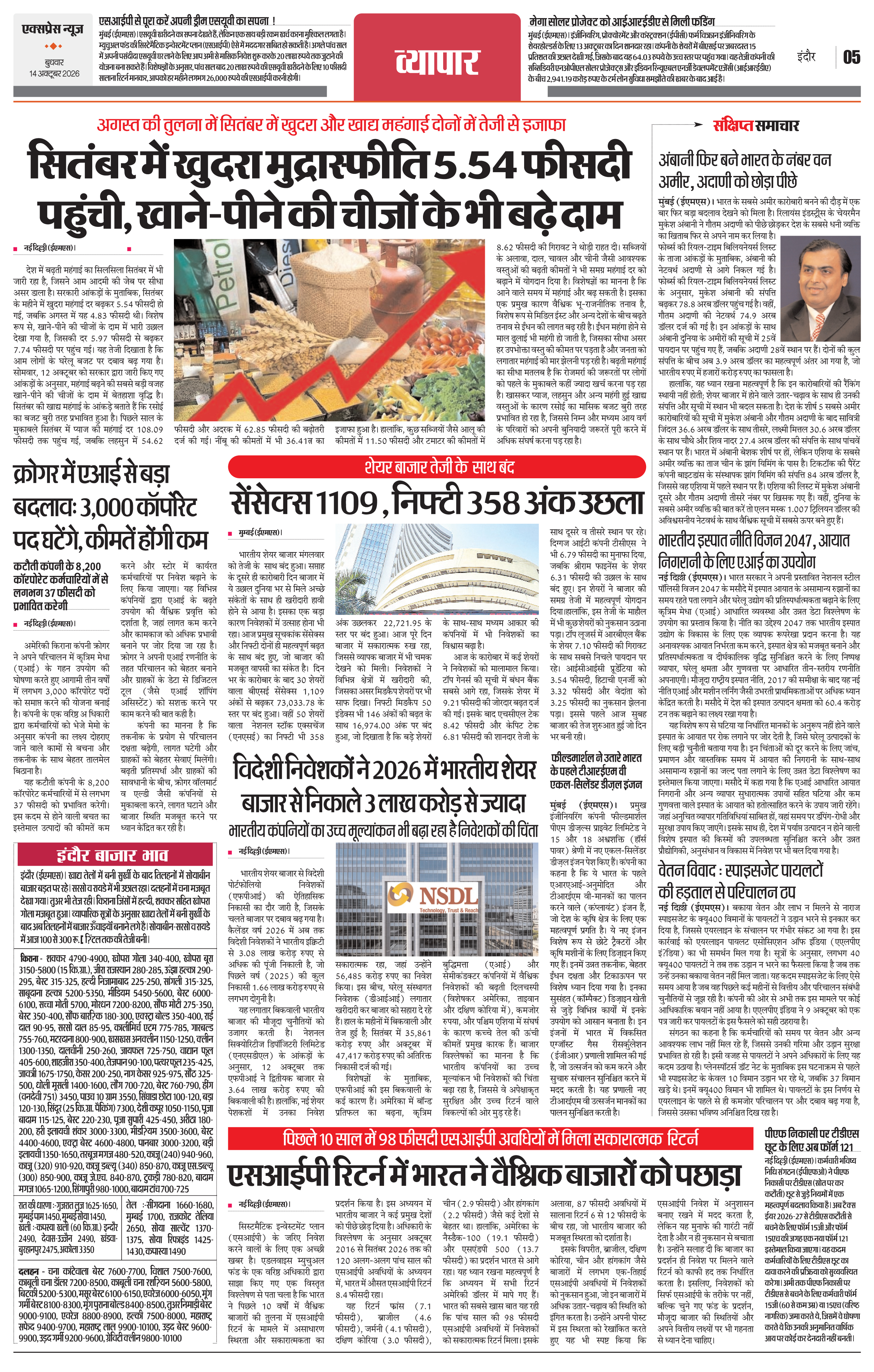 Page 5