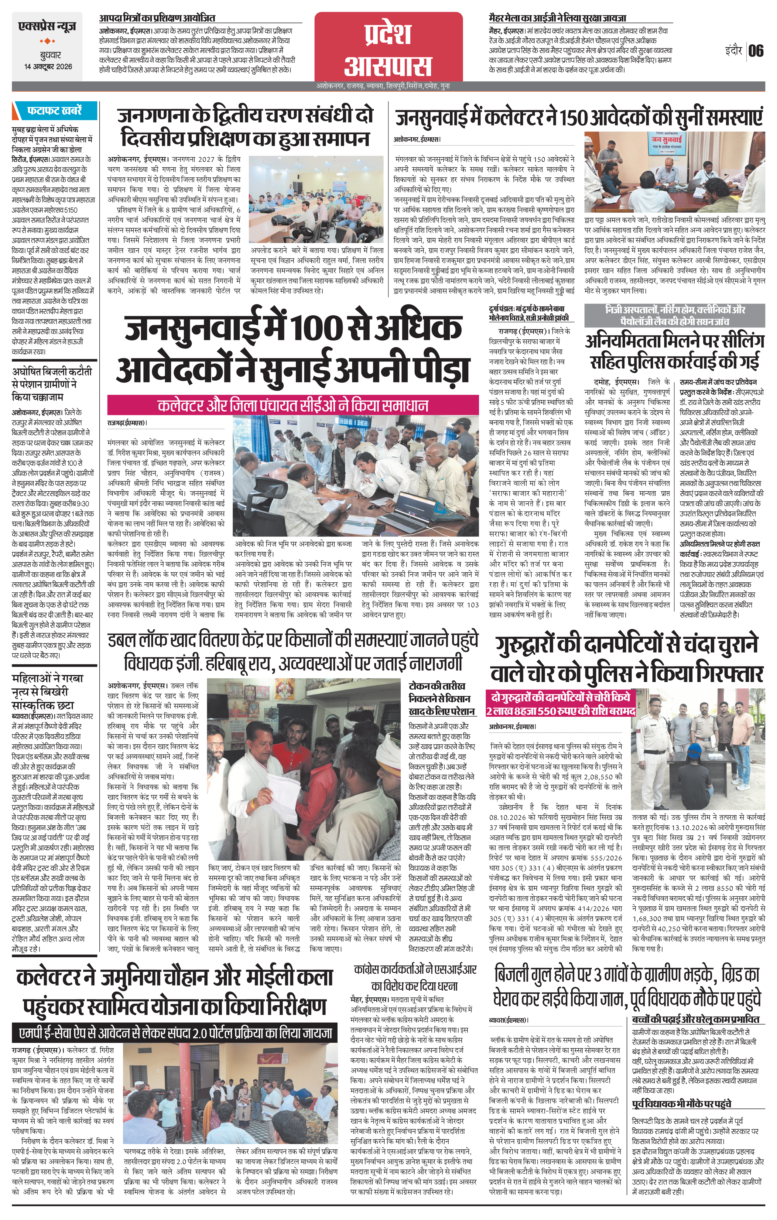 Page 6