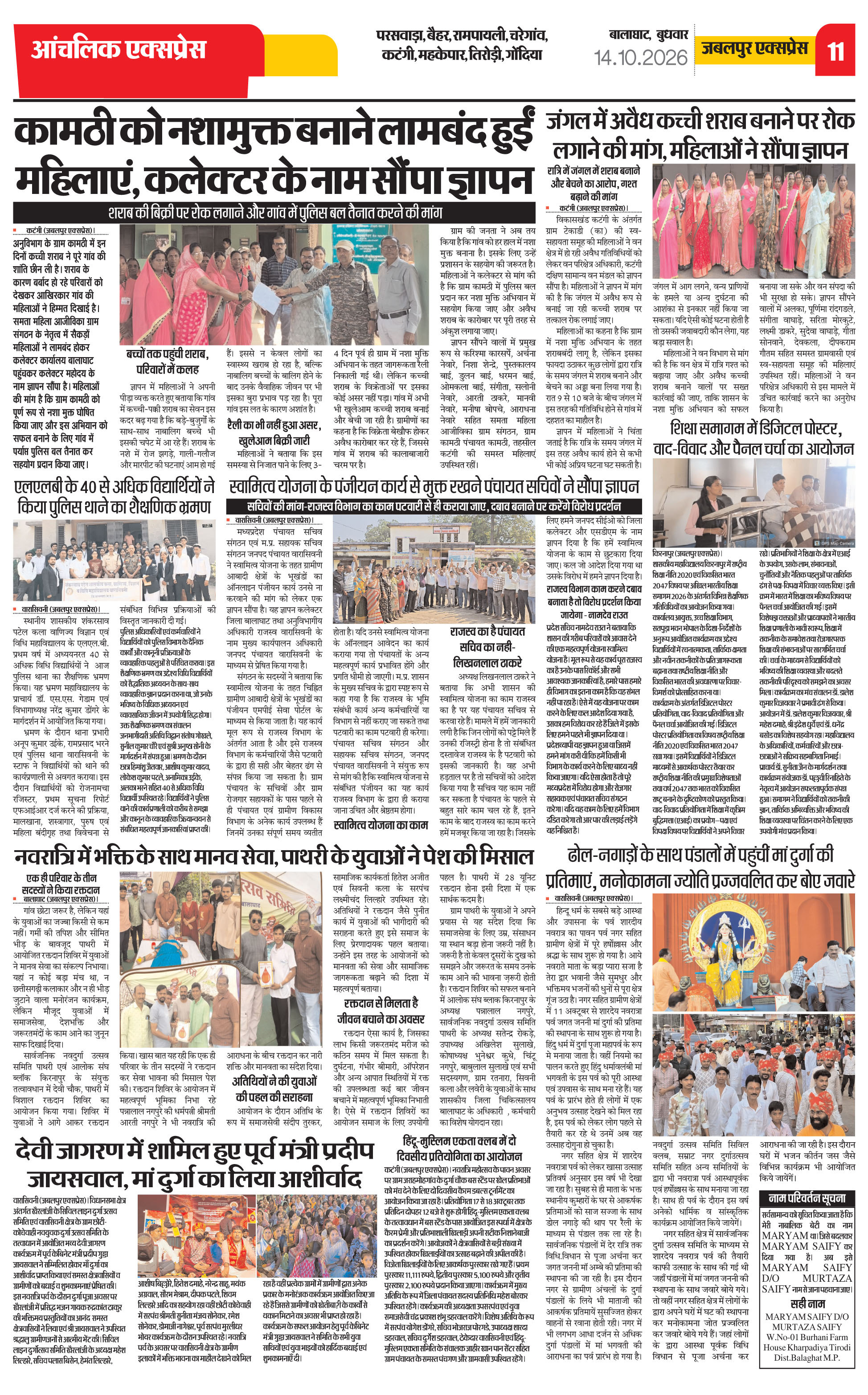 Page 11
