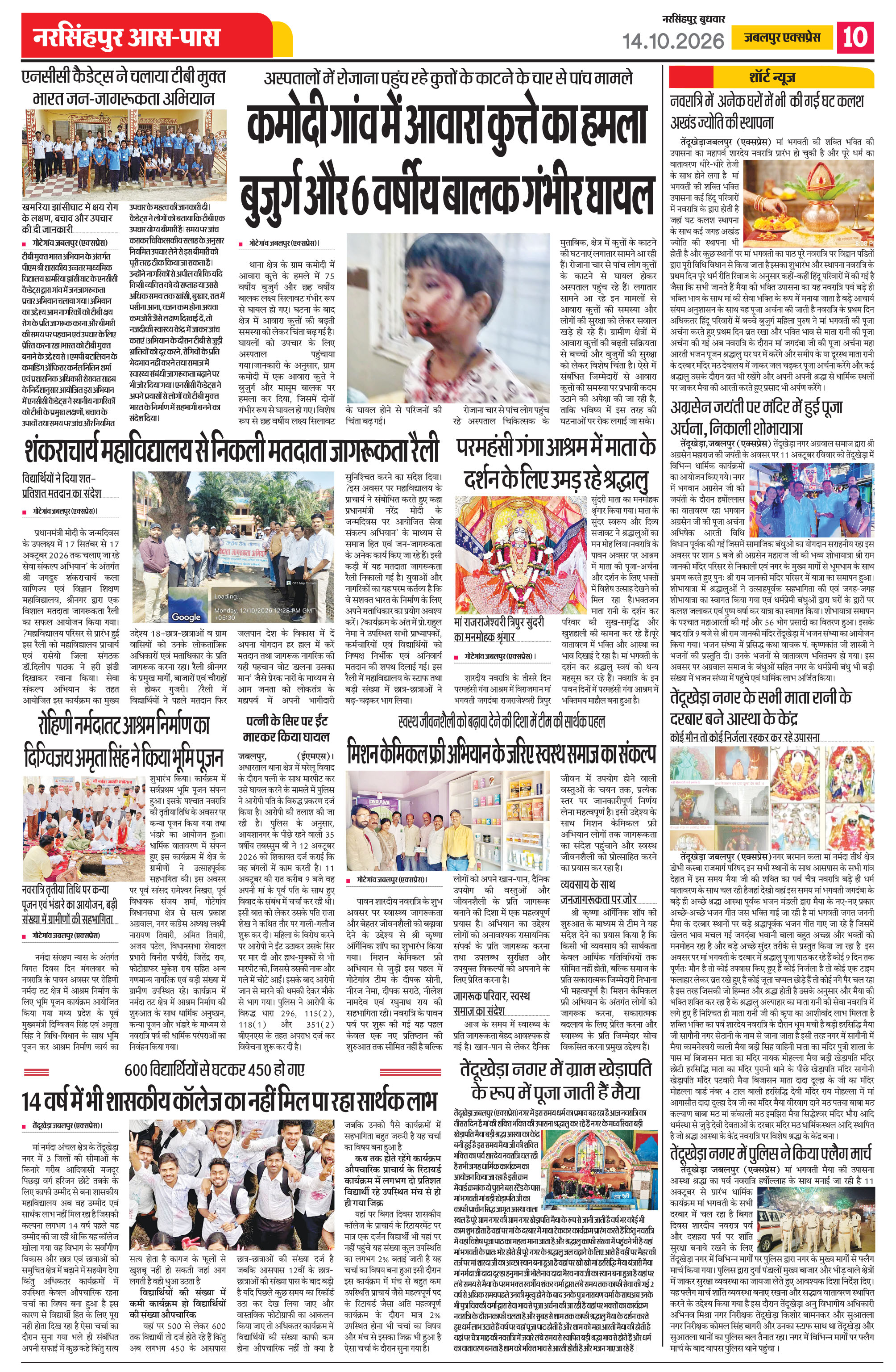 Page 10