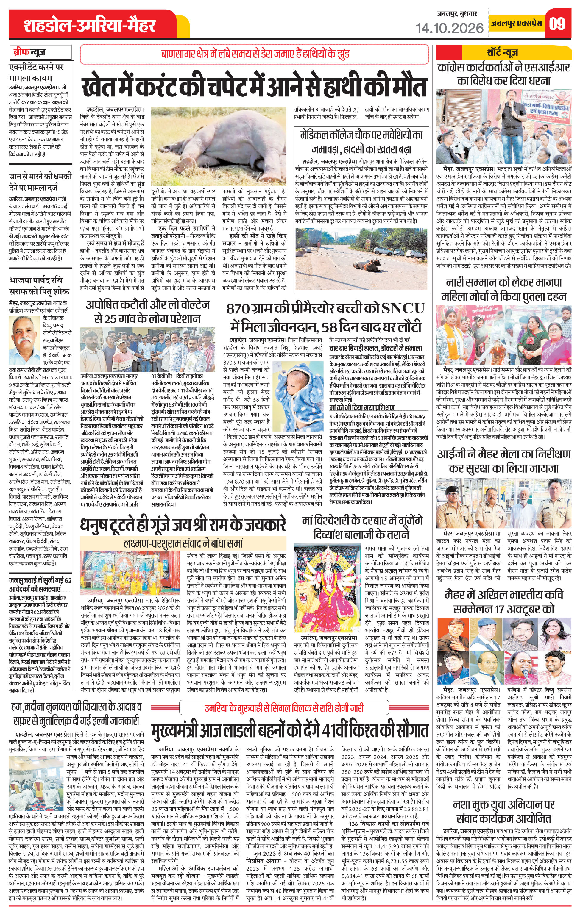 Page 9