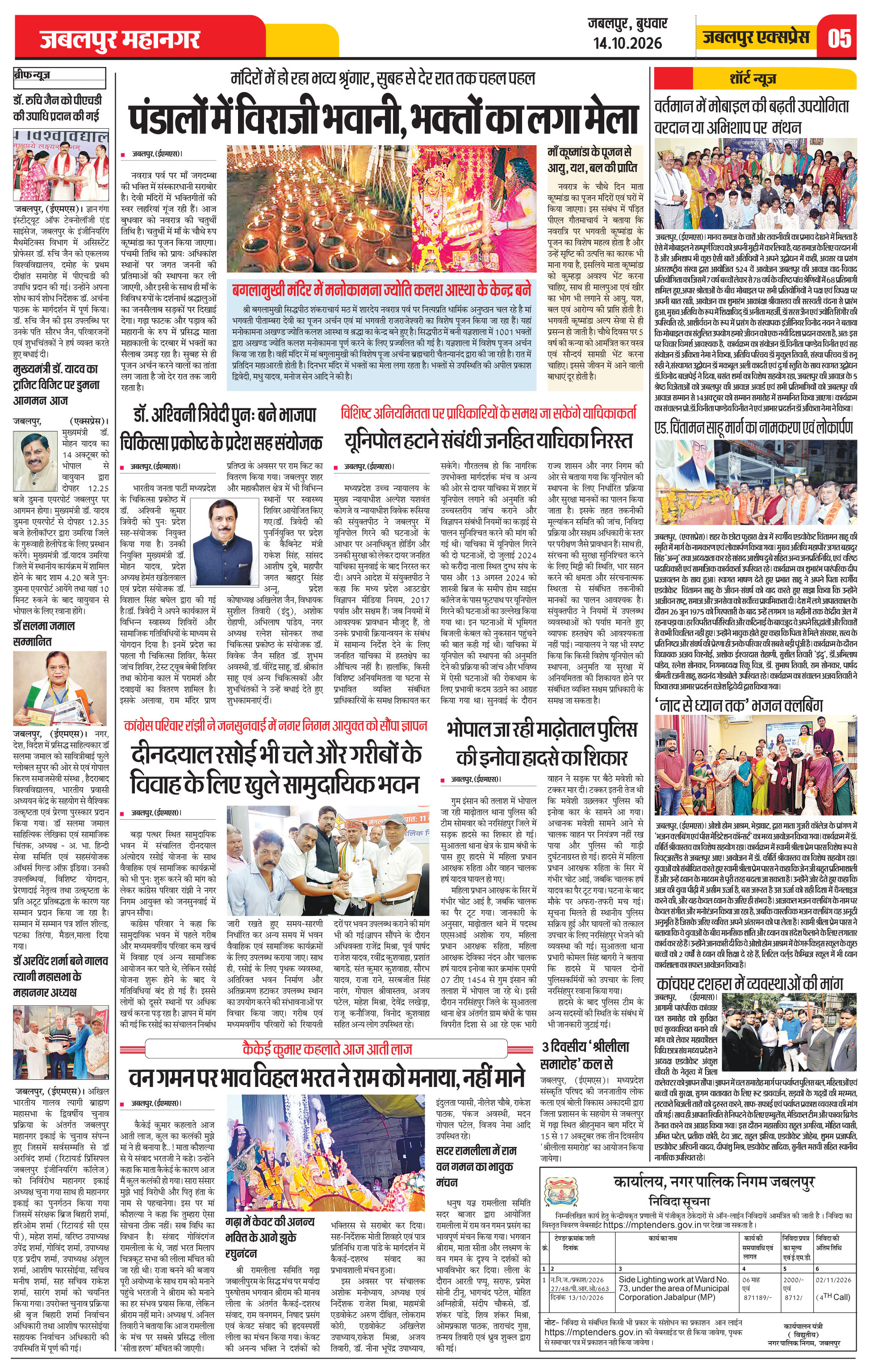 Page 5