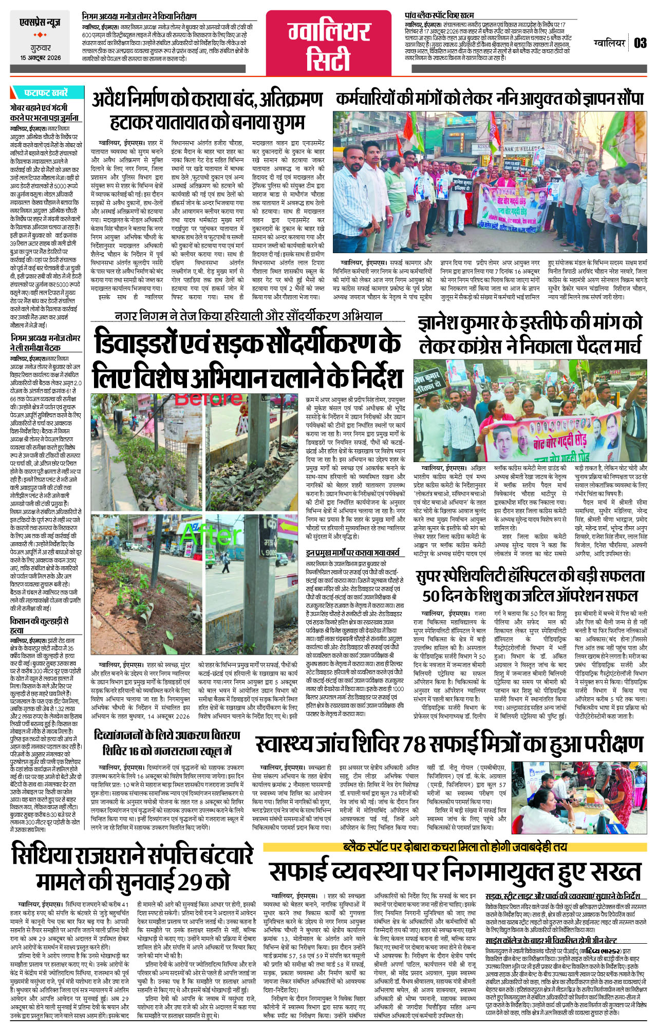 Page 3