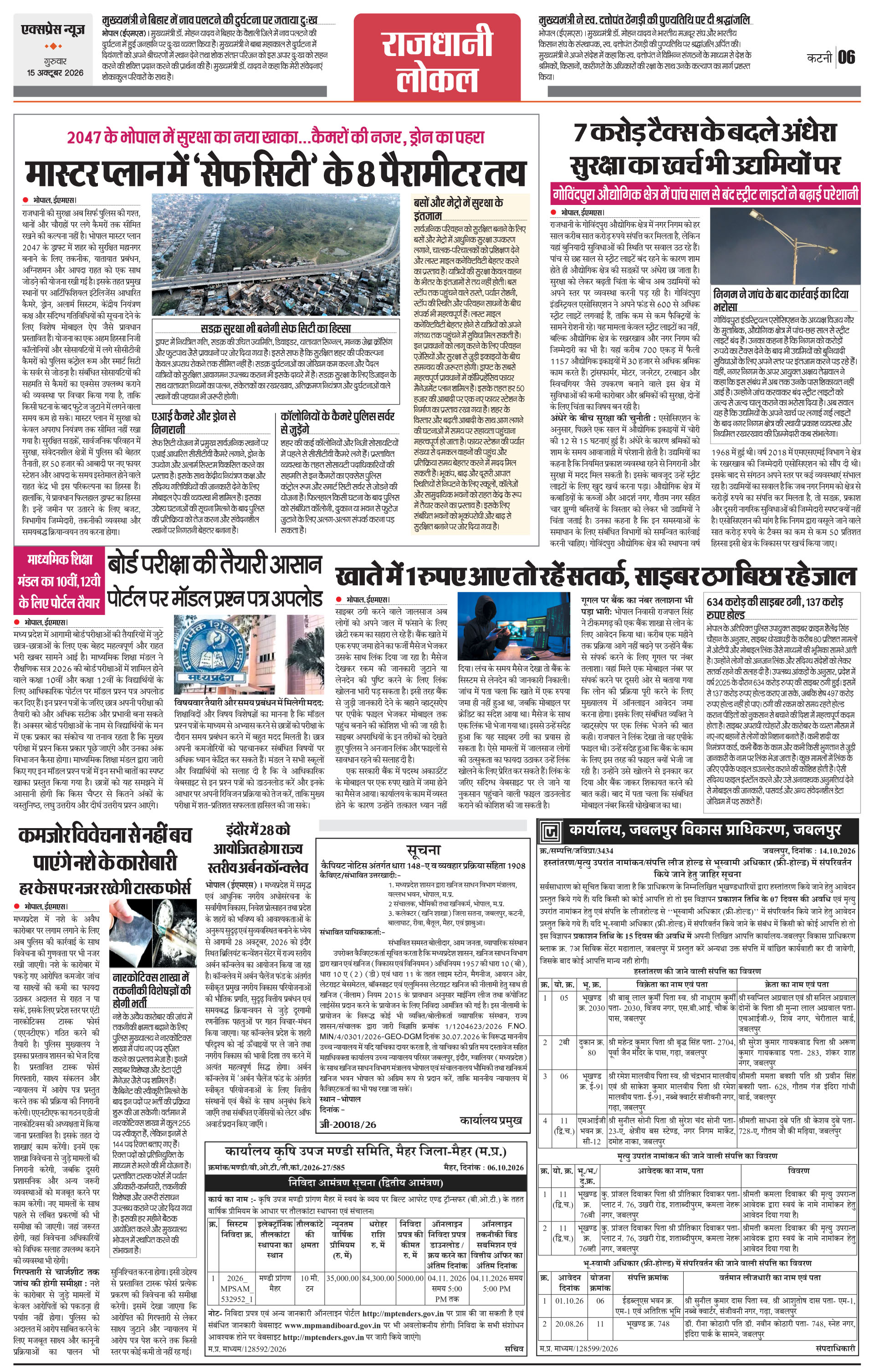 Page 6
