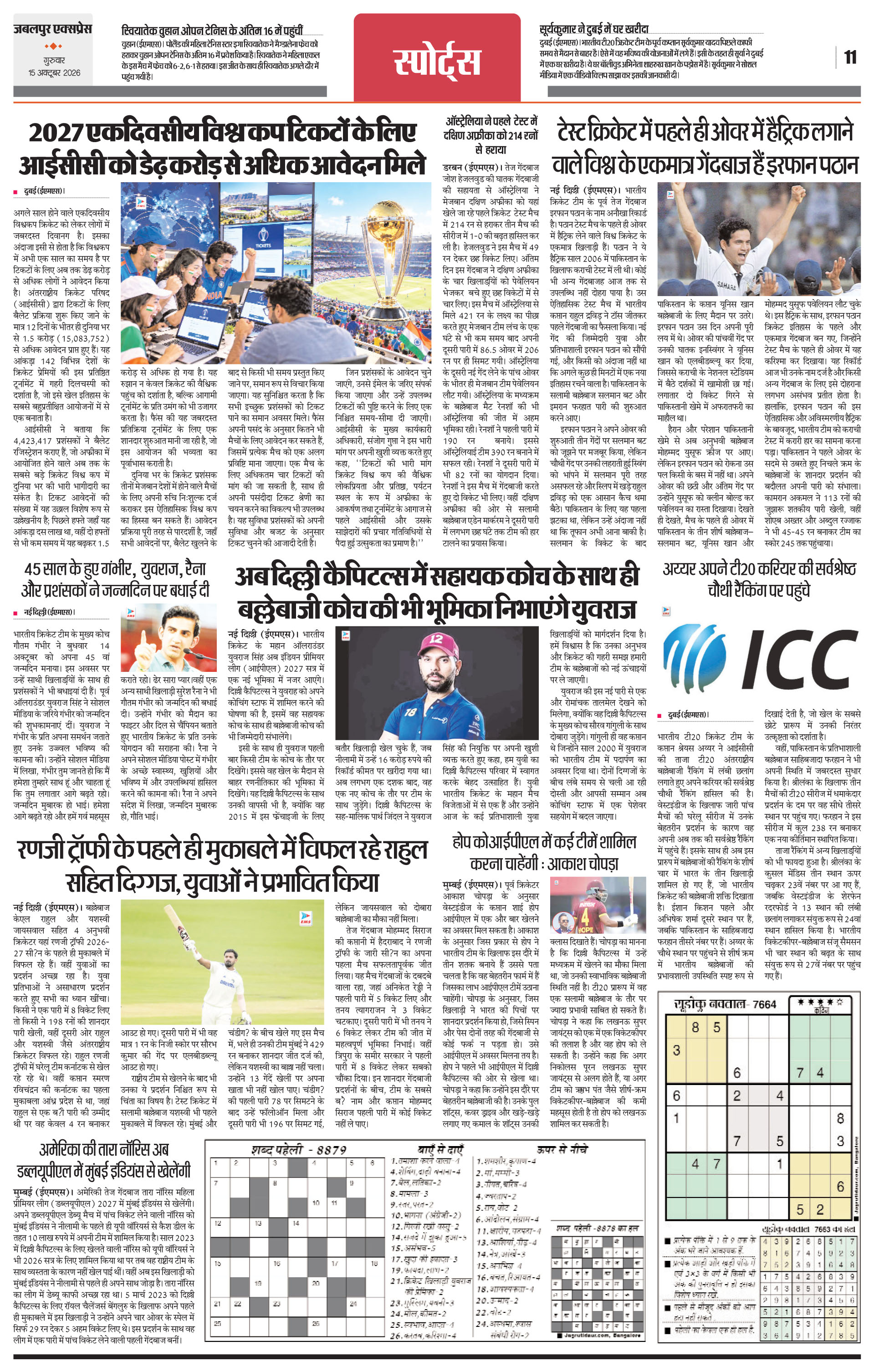 Page 11